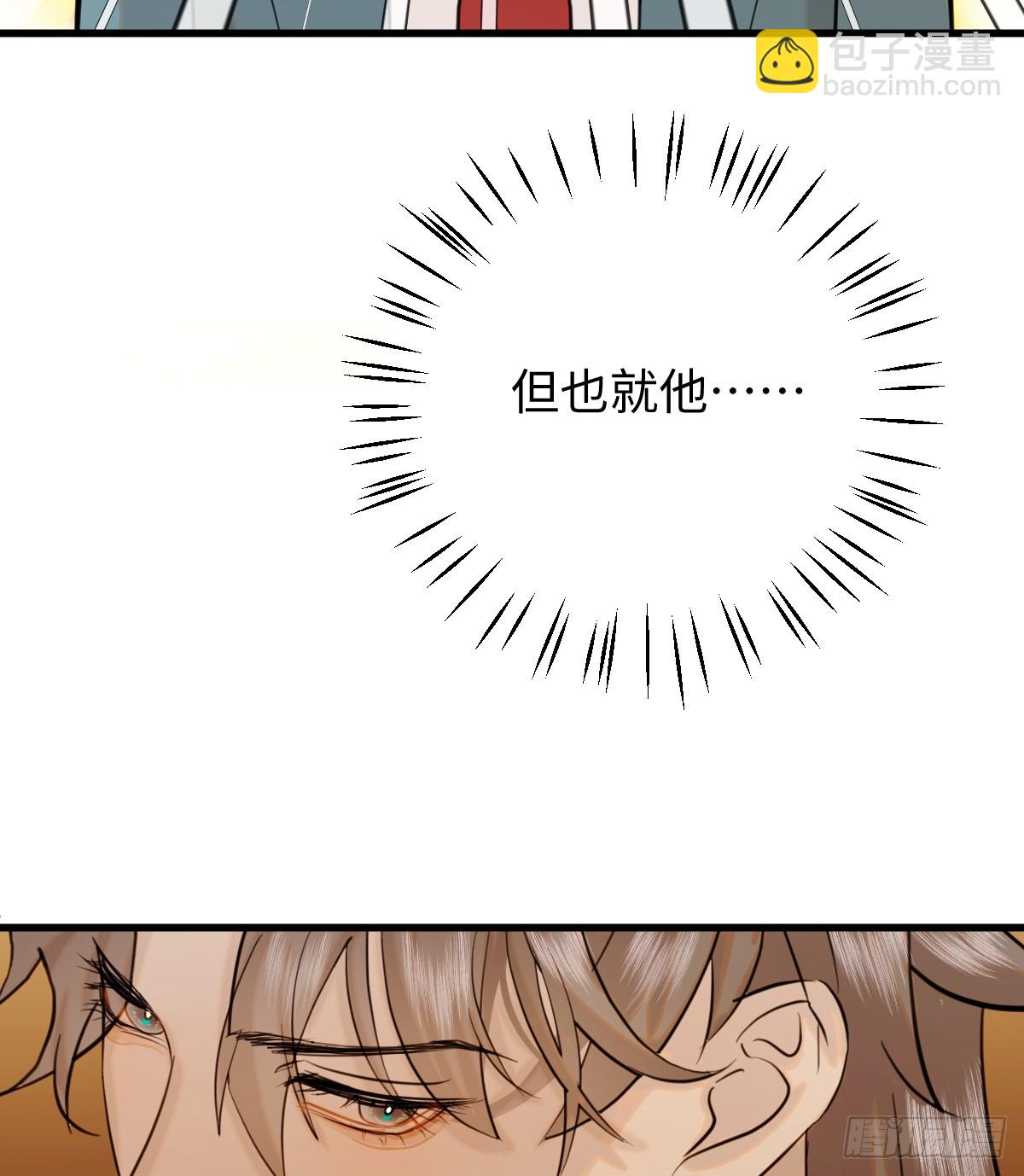 16.你给我灌什么？83