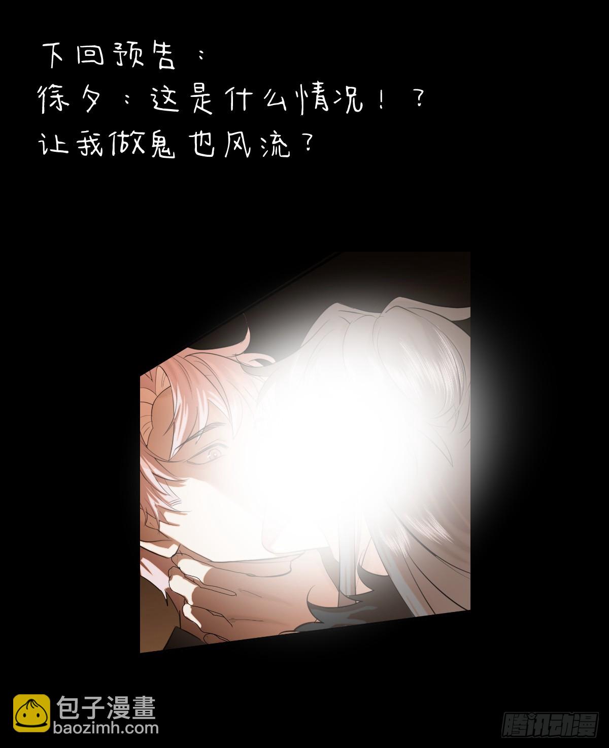 16.你给我灌什么？97
