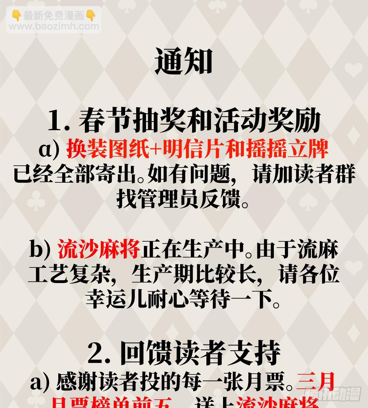 16.你给我灌什么？99