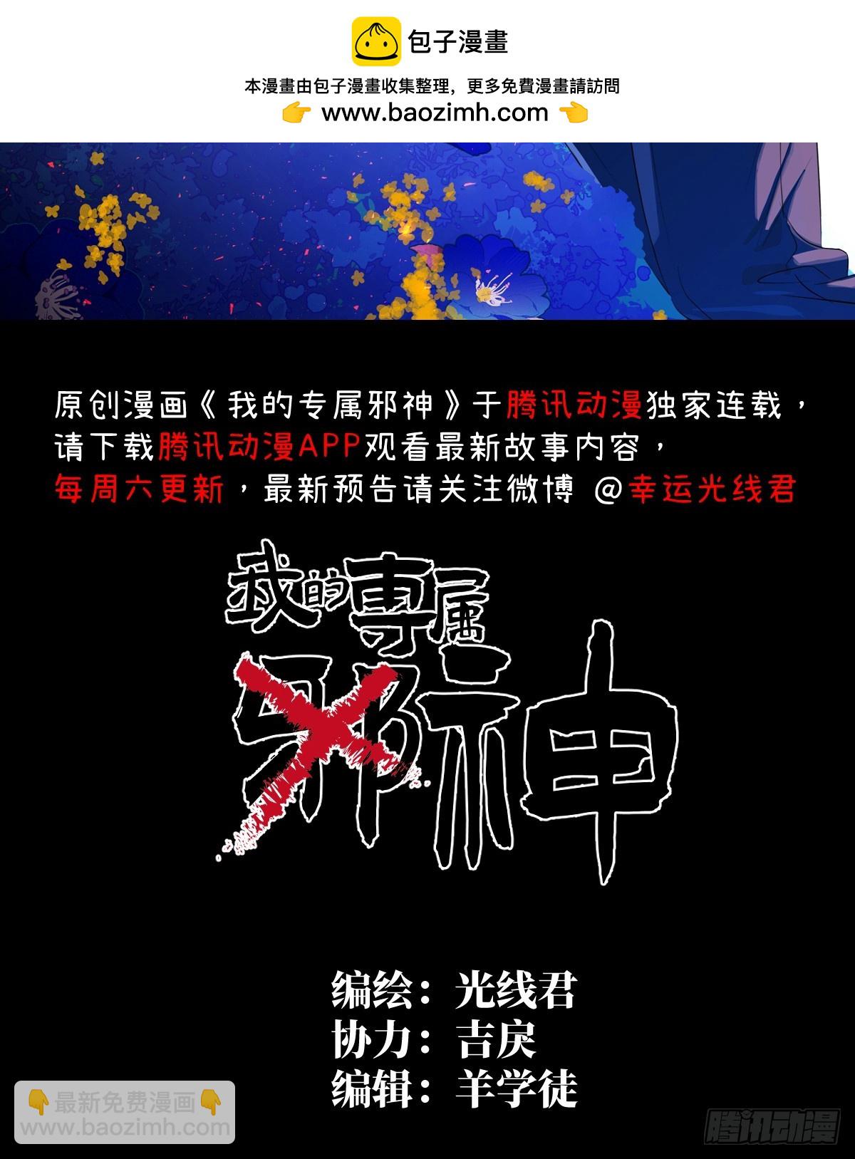 21.色令智昏1