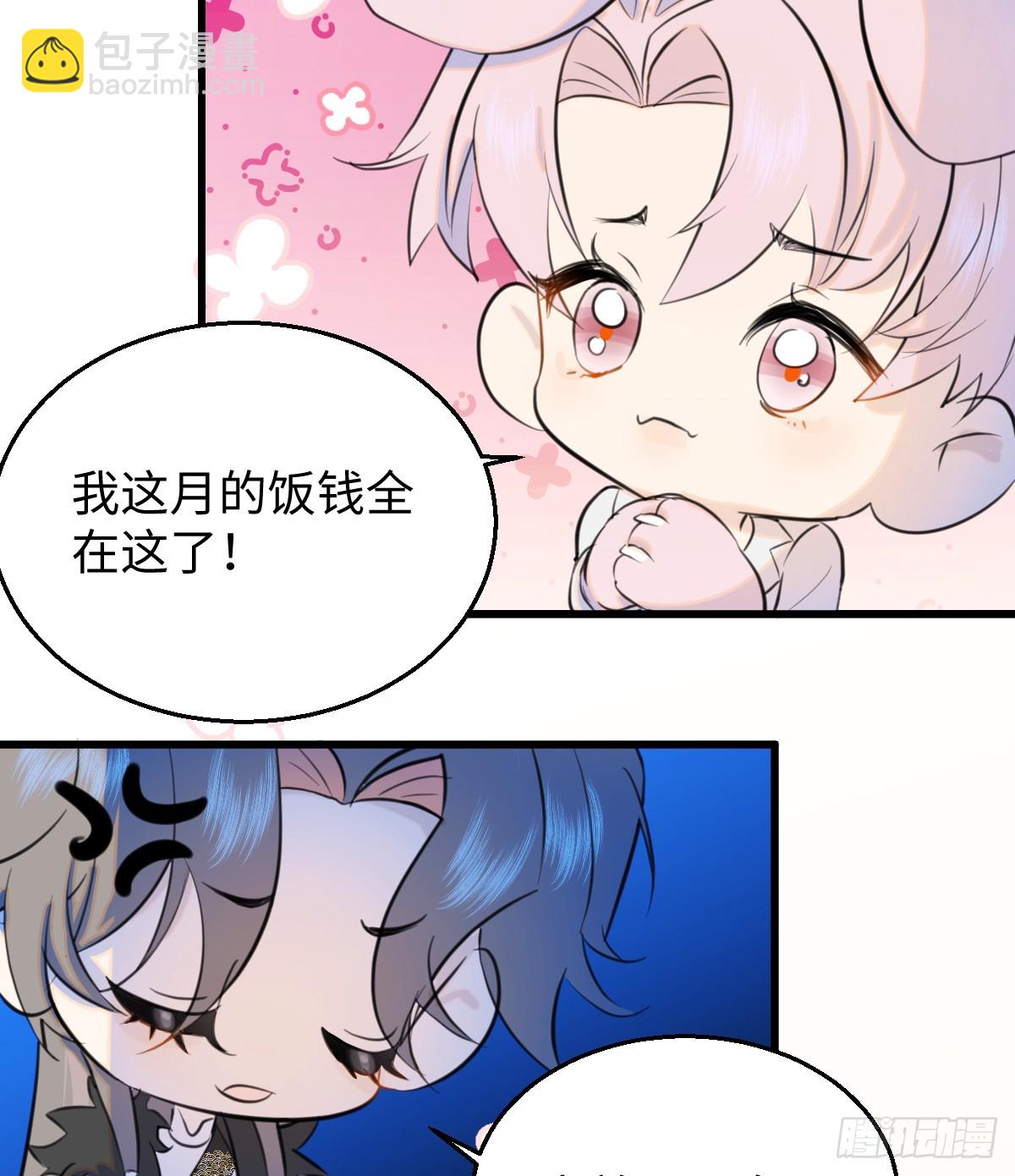 21.色令智昏10
