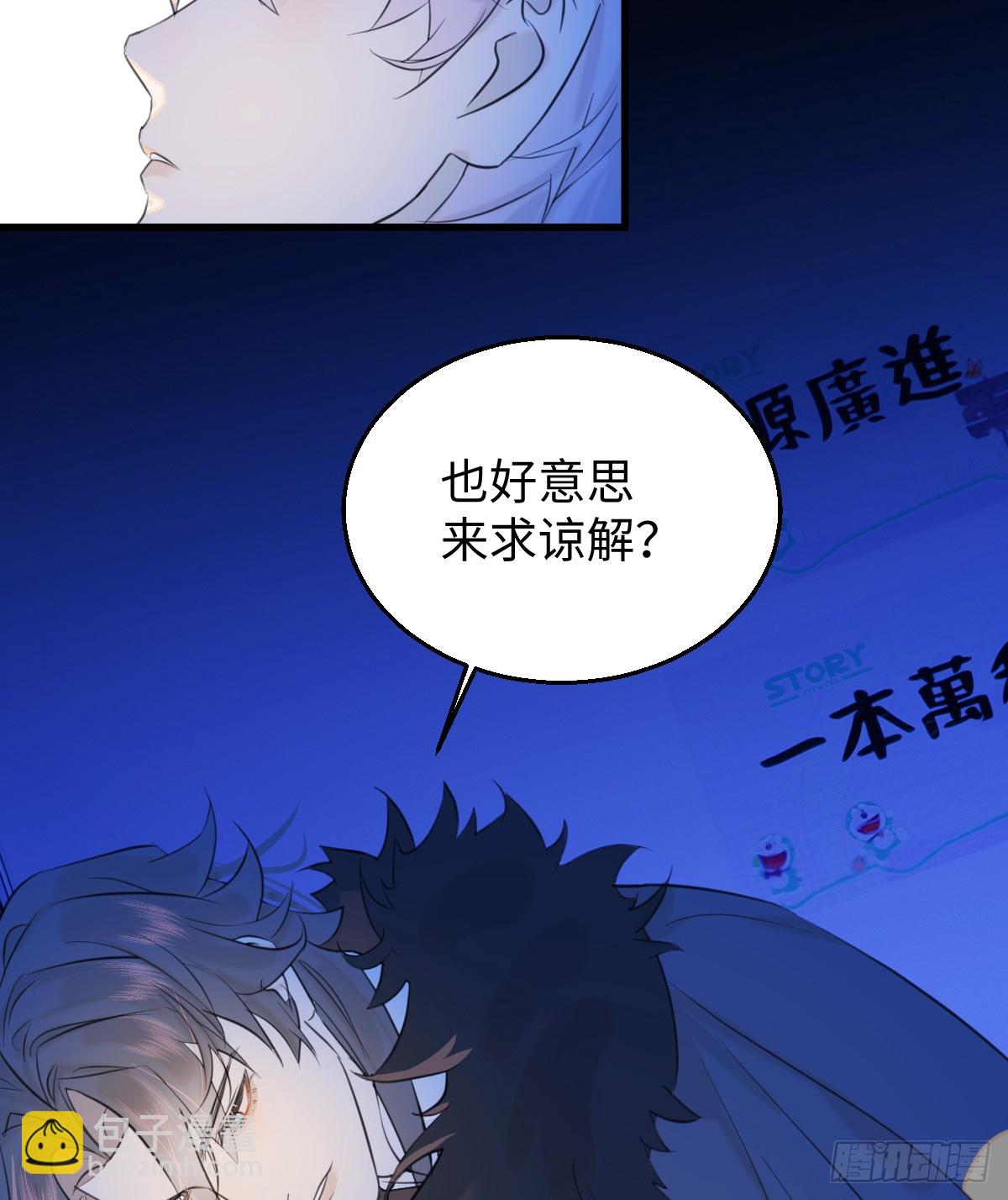 21.色令智昏3
