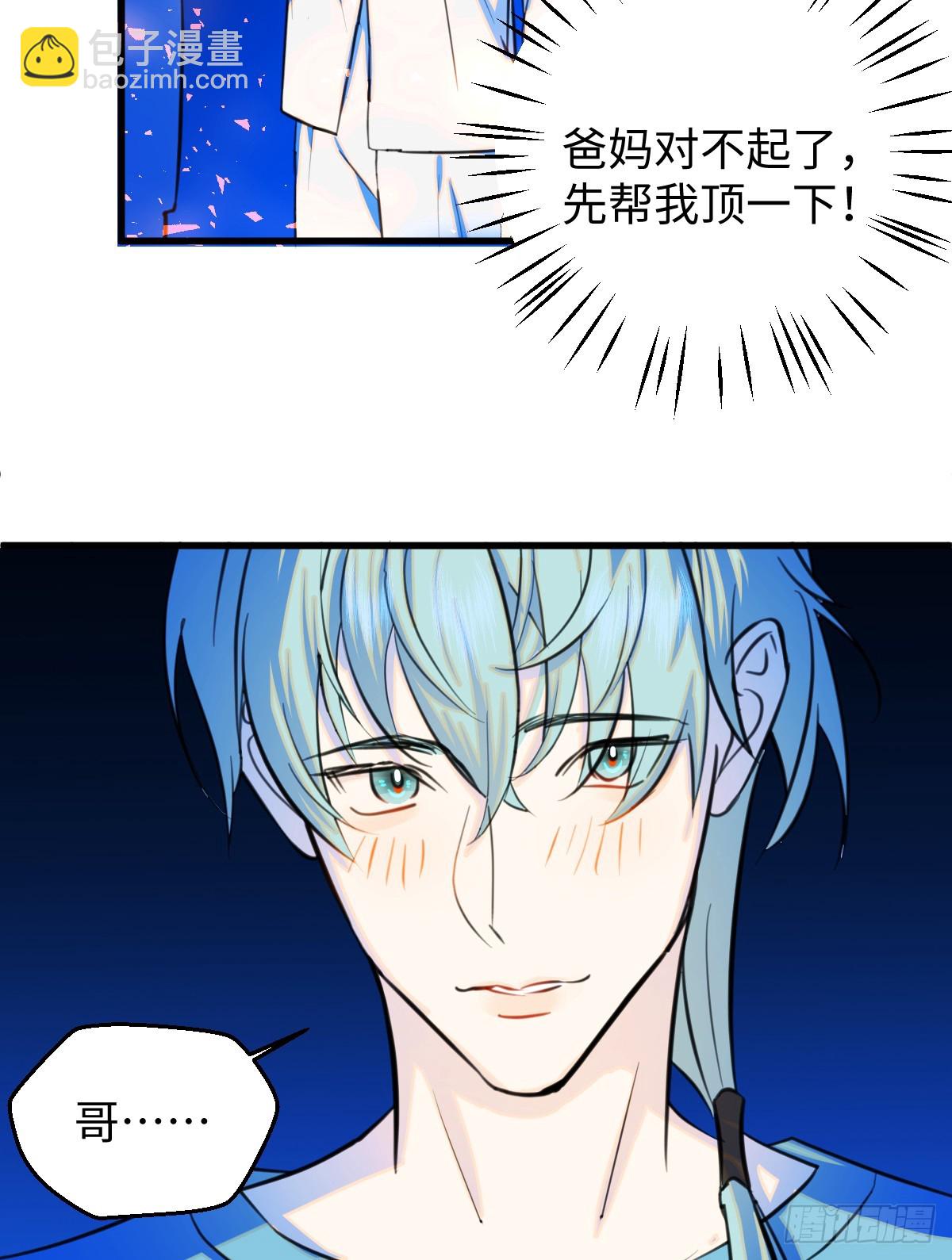 22.被窥见的隐秘11