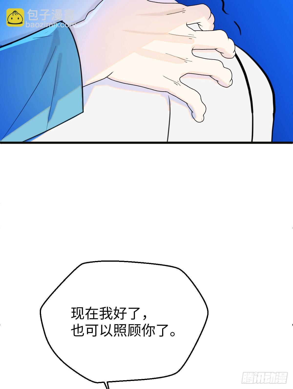 22.被窥见的隐秘14