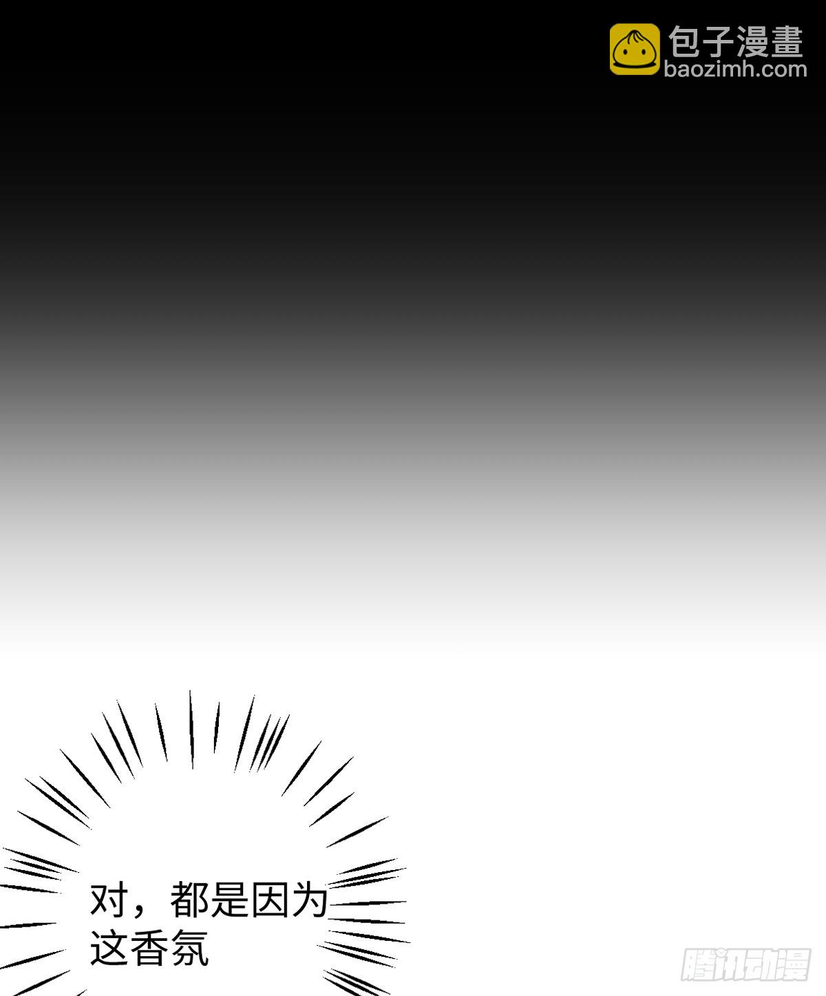 22.被窥见的隐秘2