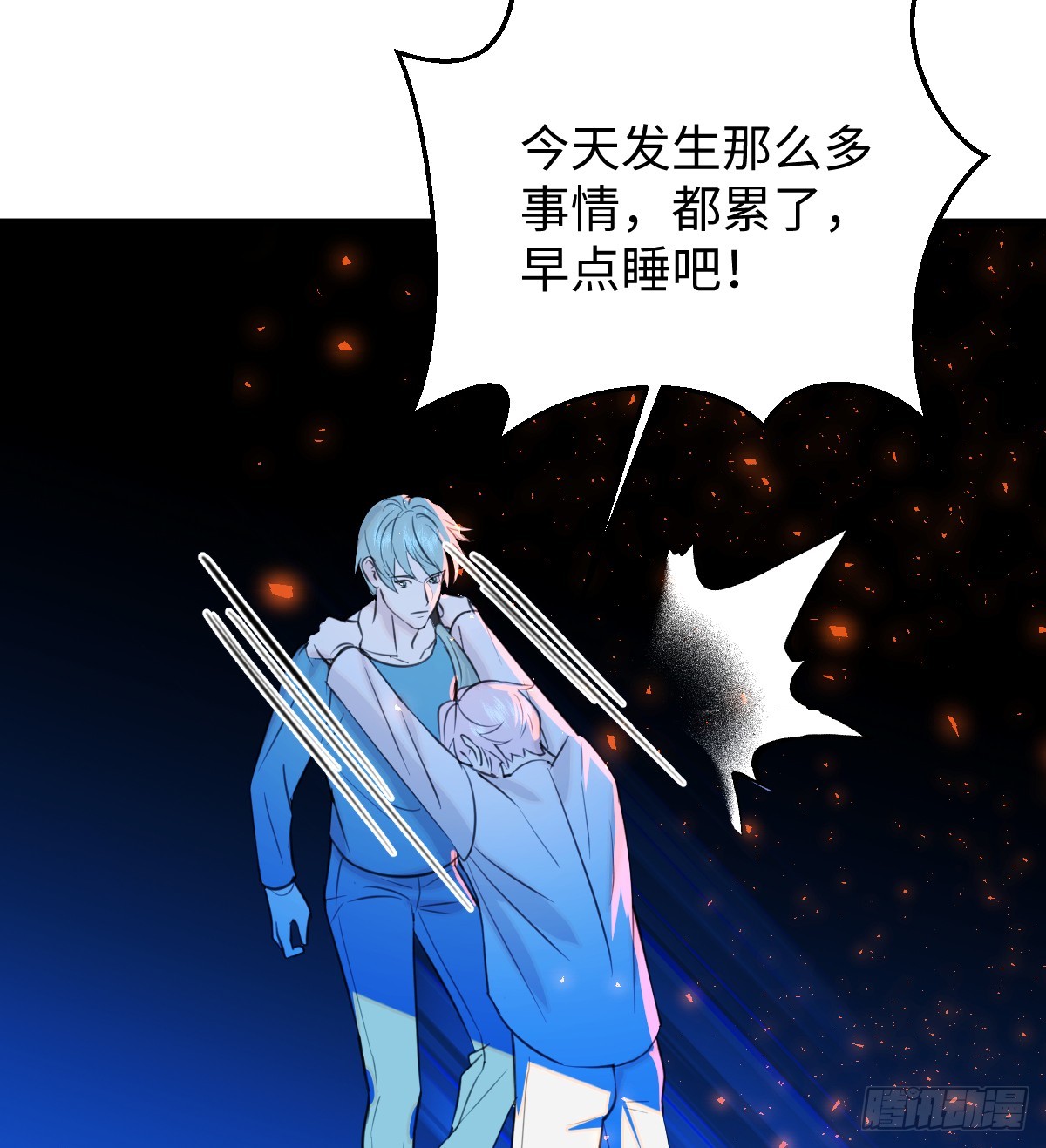 22.被窥见的隐秘23