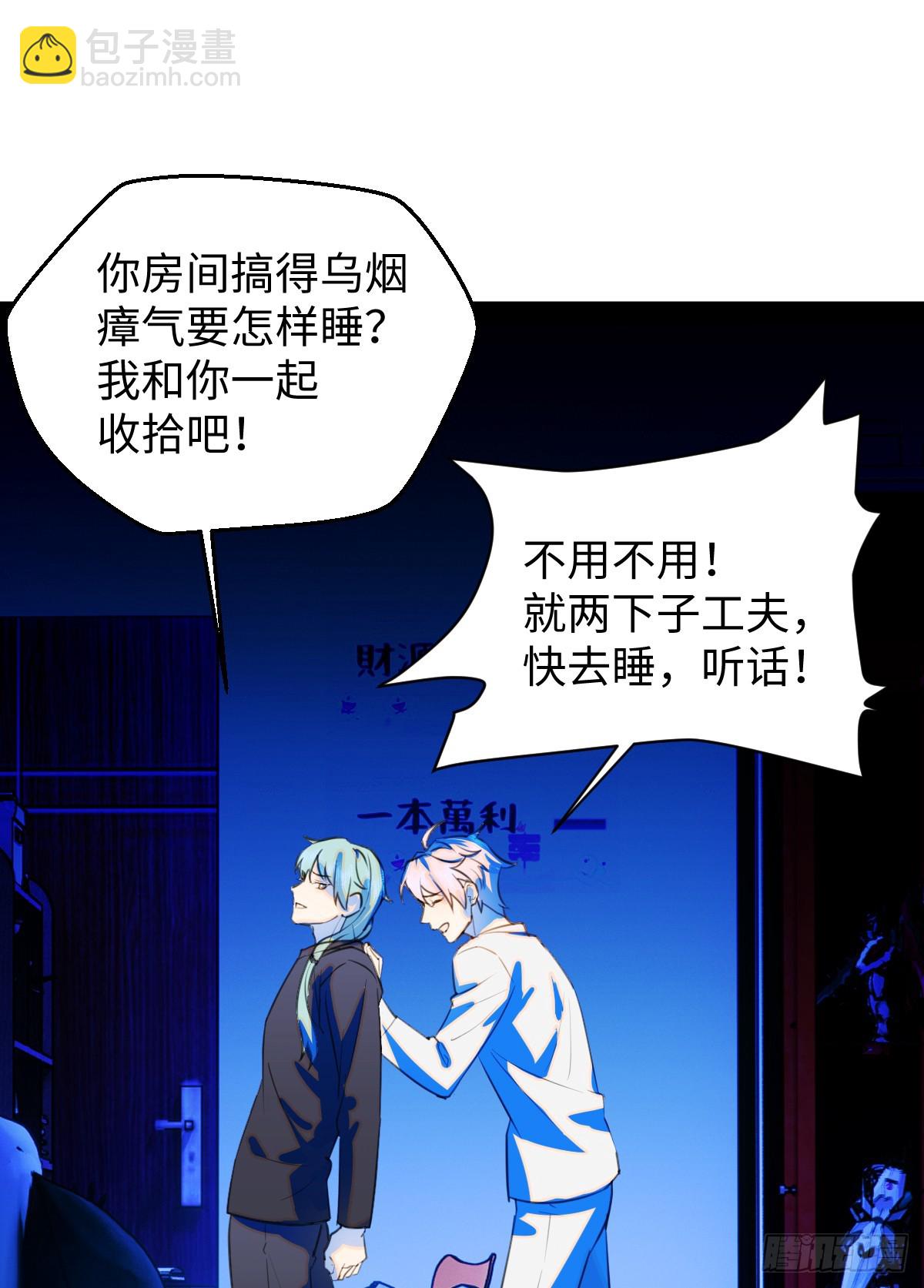22.被窥见的隐秘26