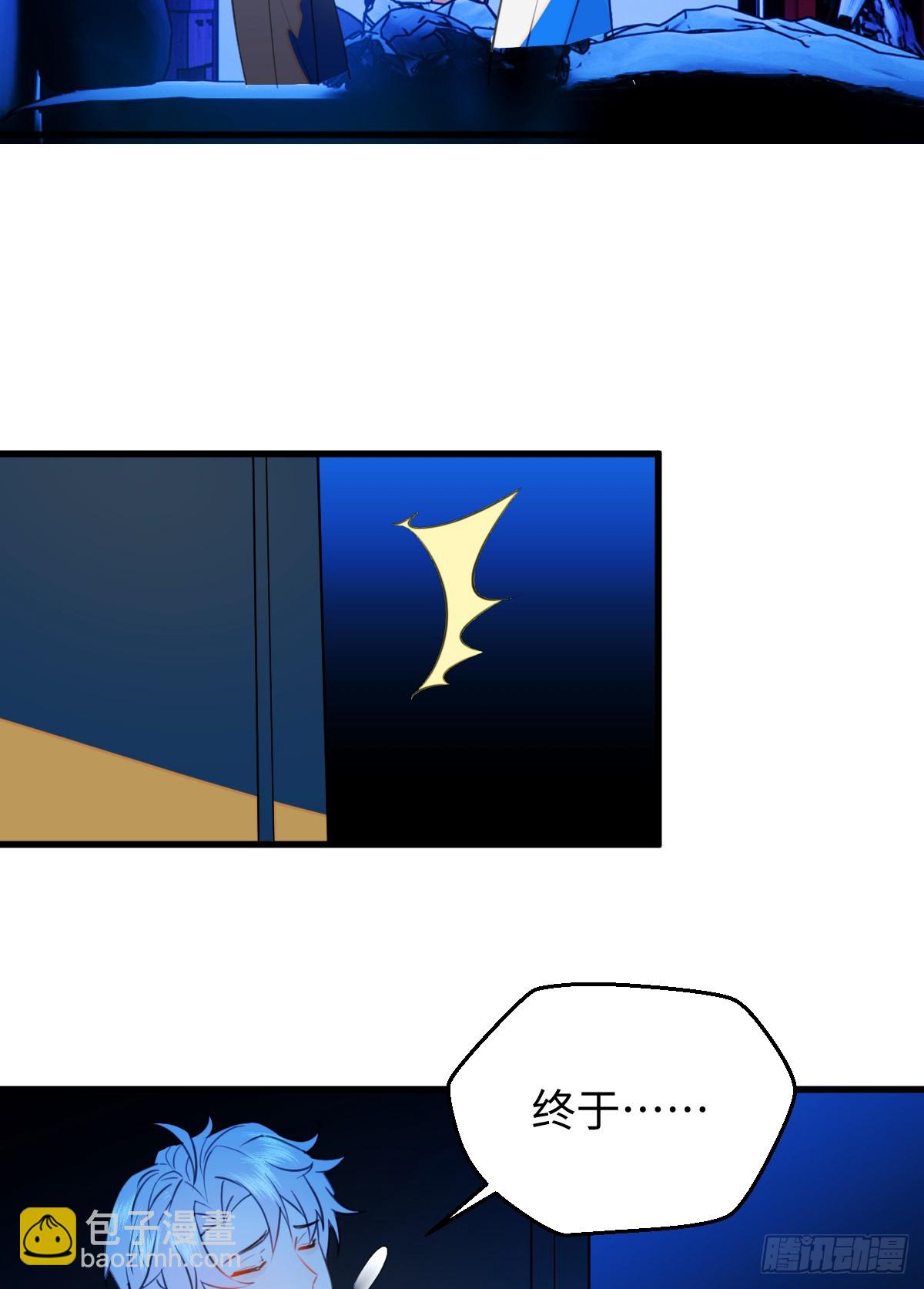 22.被窥见的隐秘27