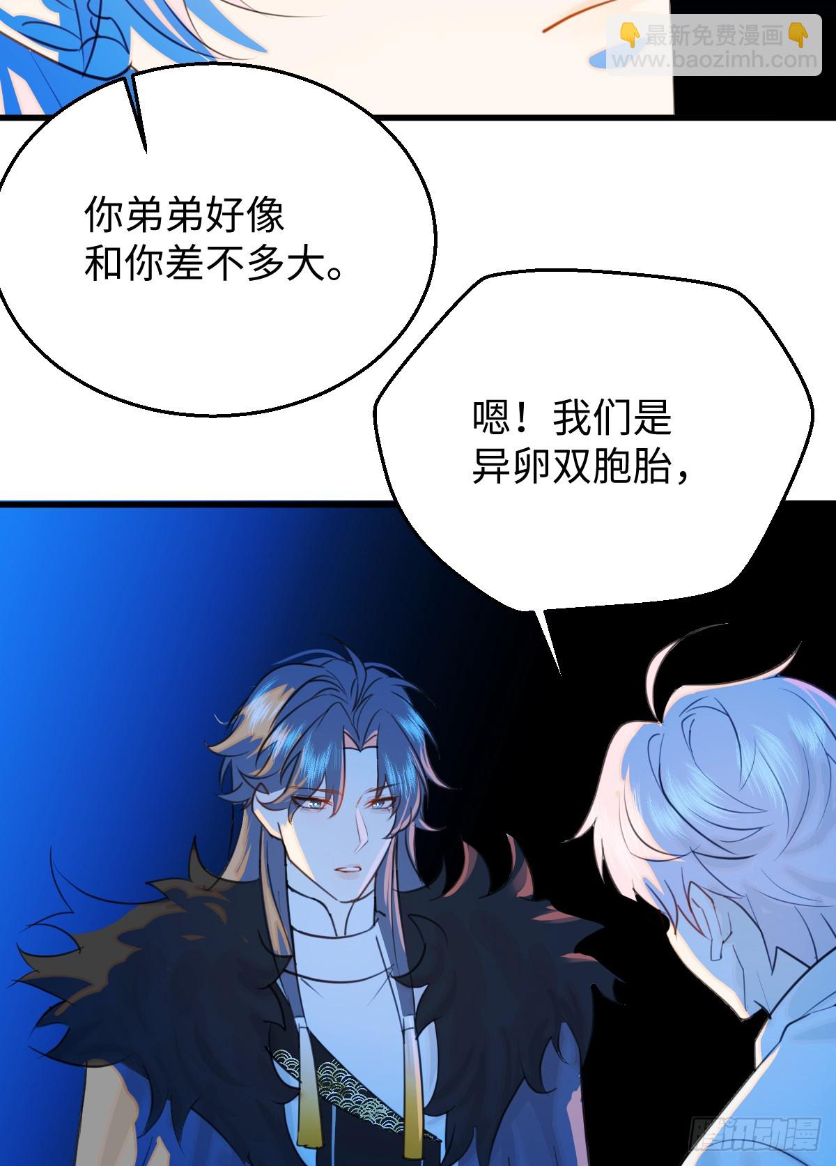 22.被窥见的隐秘29