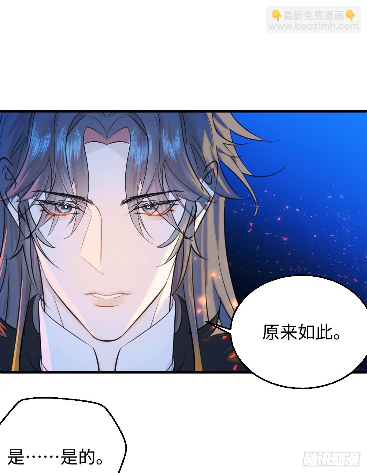 22.被窥见的隐秘31