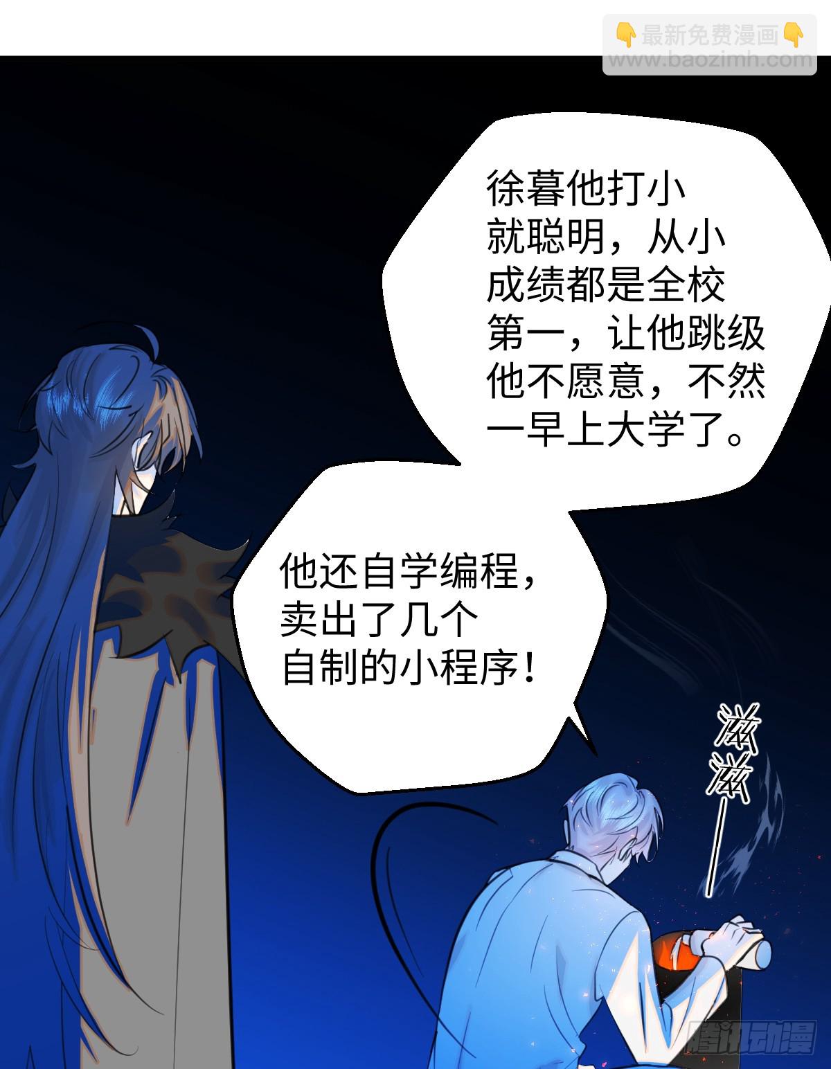 22.被窥见的隐秘33