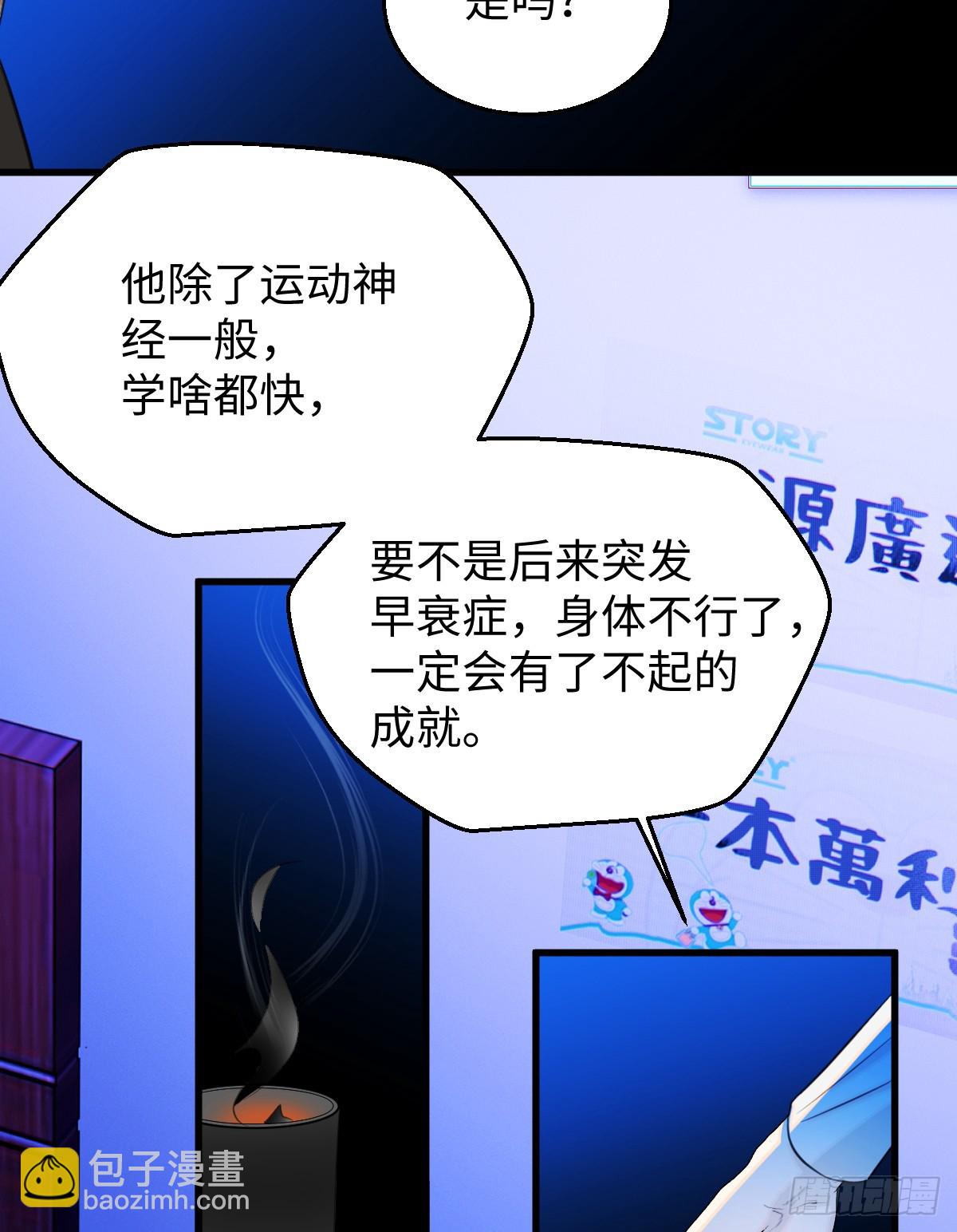 22.被窥见的隐秘35