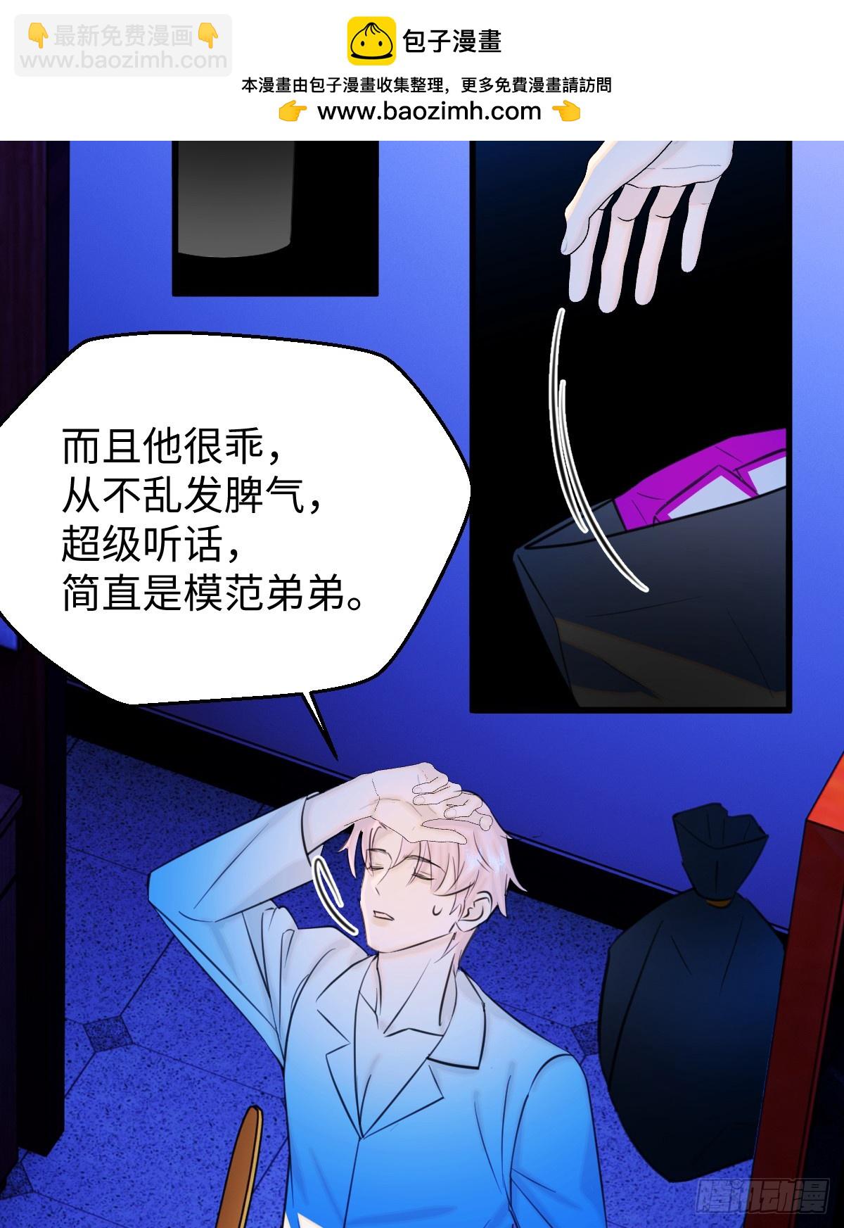 22.被窥见的隐秘36