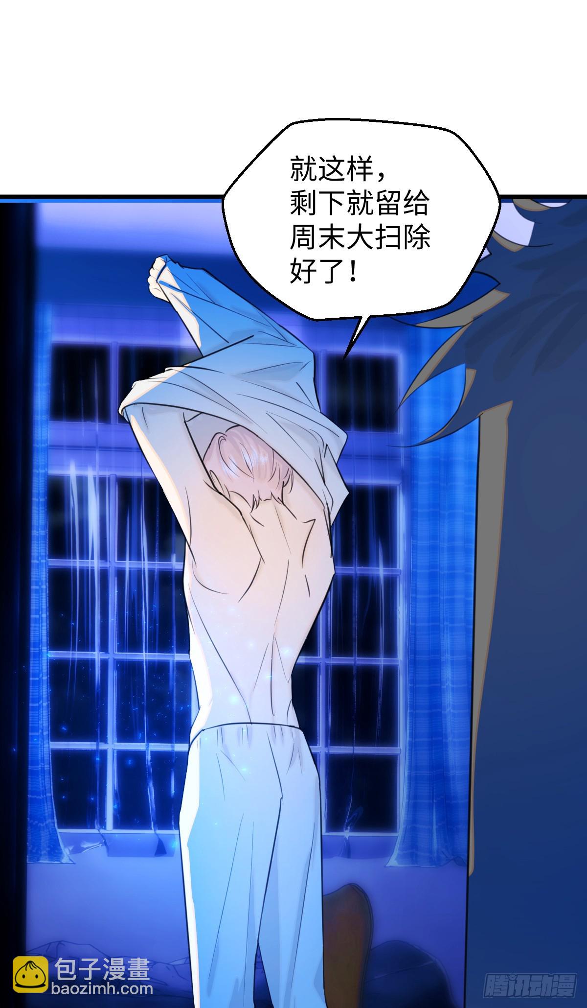 22.被窥见的隐秘39