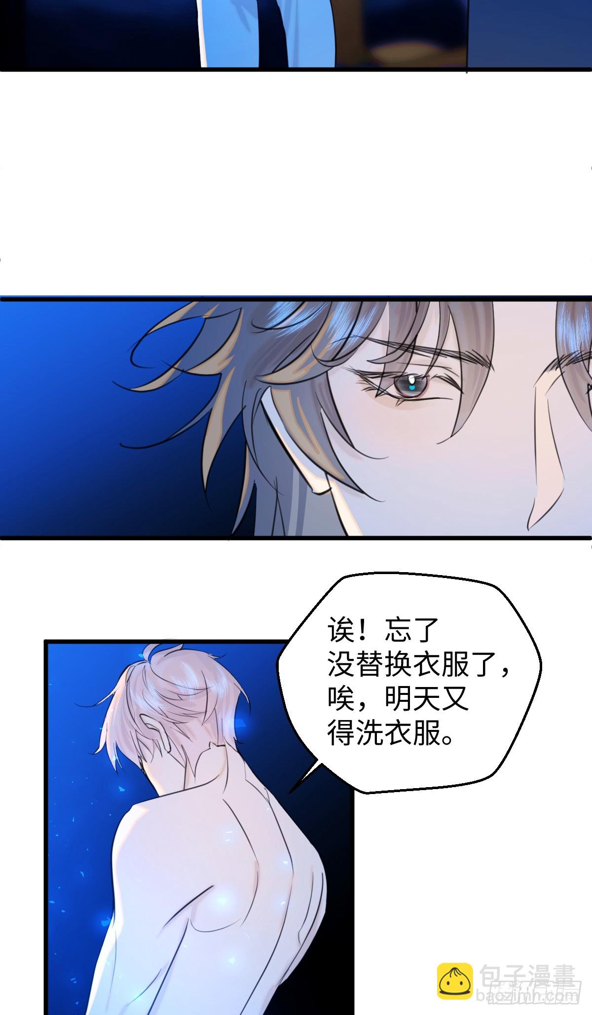 22.被窥见的隐秘40