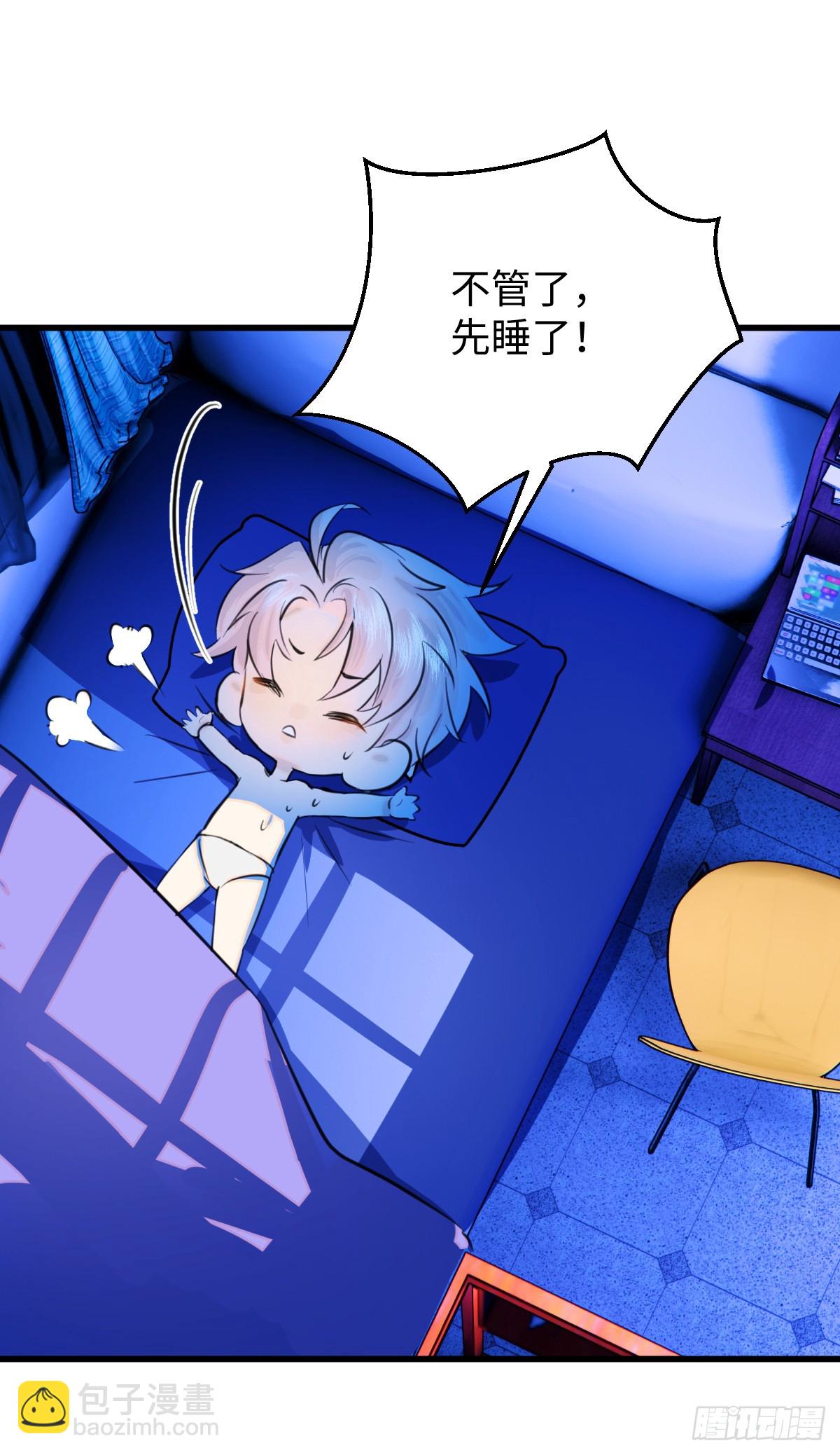 22.被窥见的隐秘42