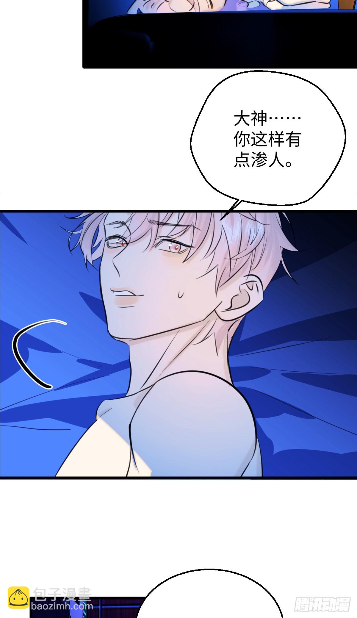 22.被窥见的隐秘44