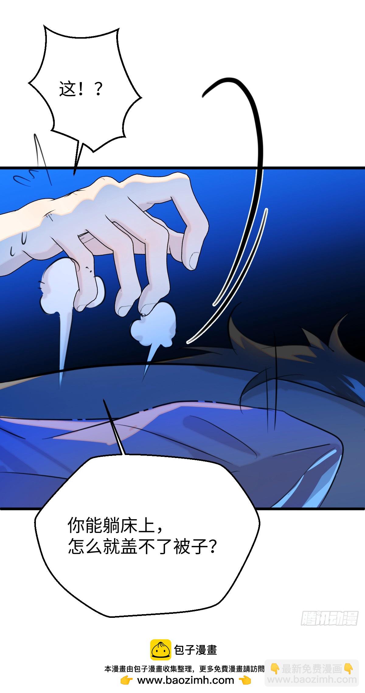 22.被窥见的隐秘49