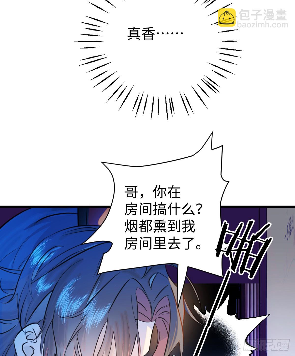 22.被窥见的隐秘5