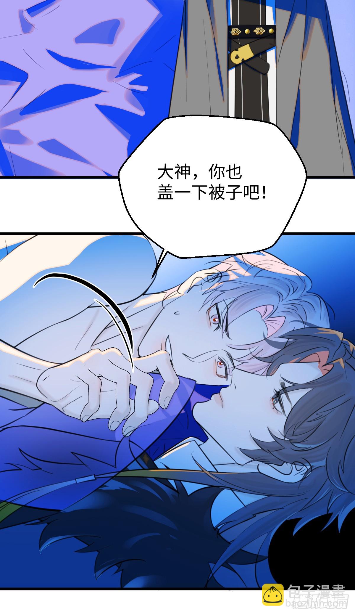 22.被窥见的隐秘52