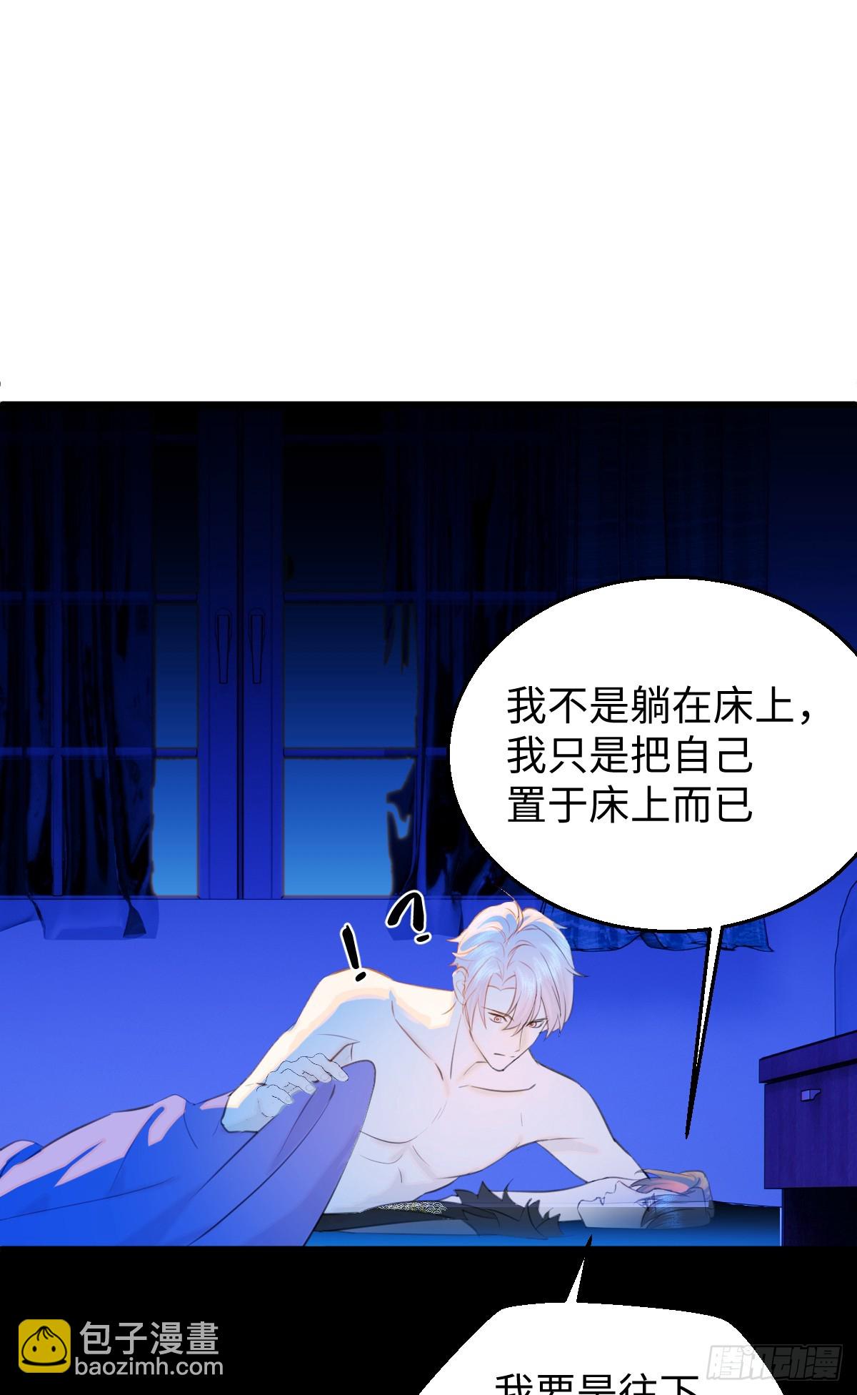 22.被窥见的隐秘54