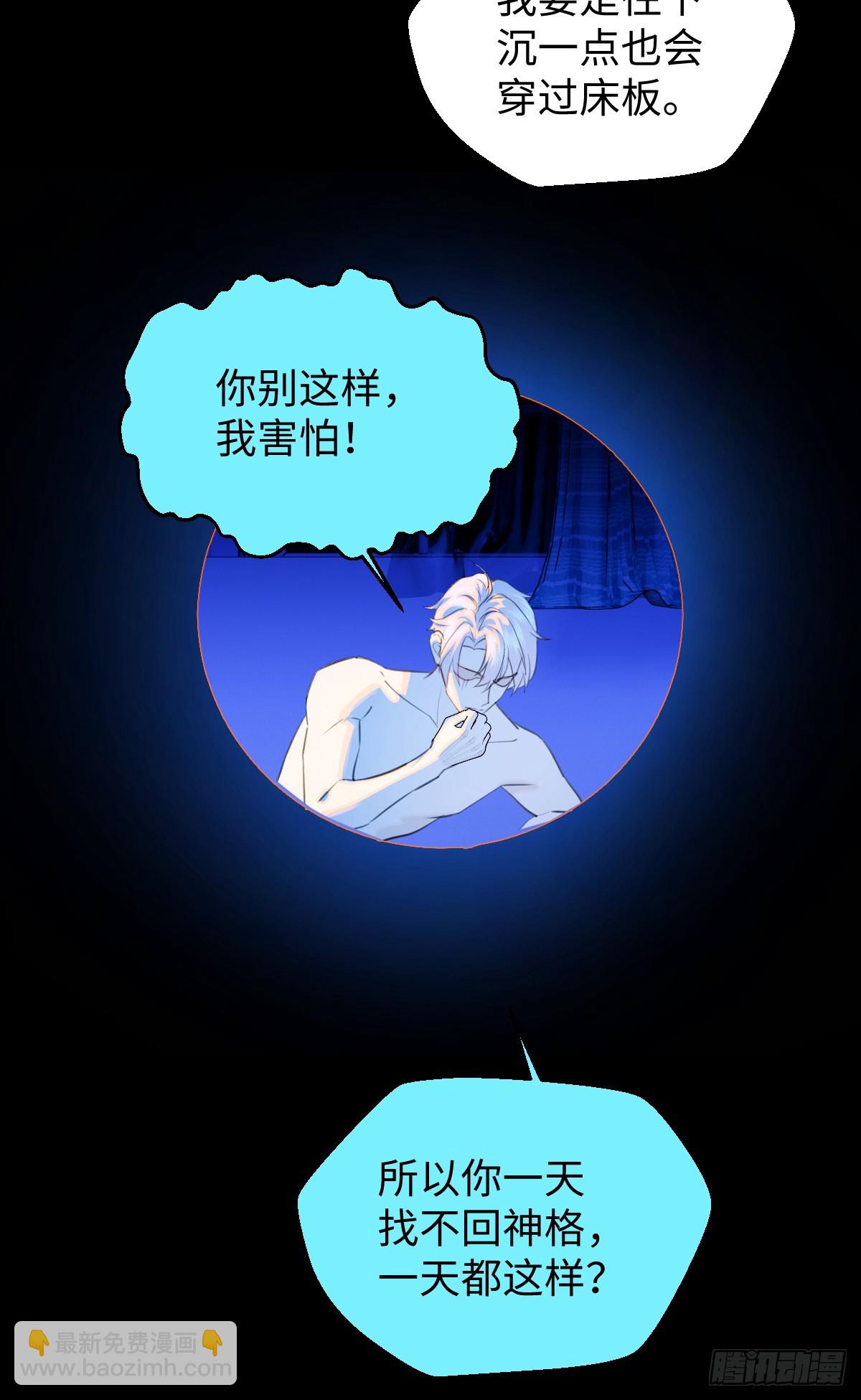 22.被窥见的隐秘55