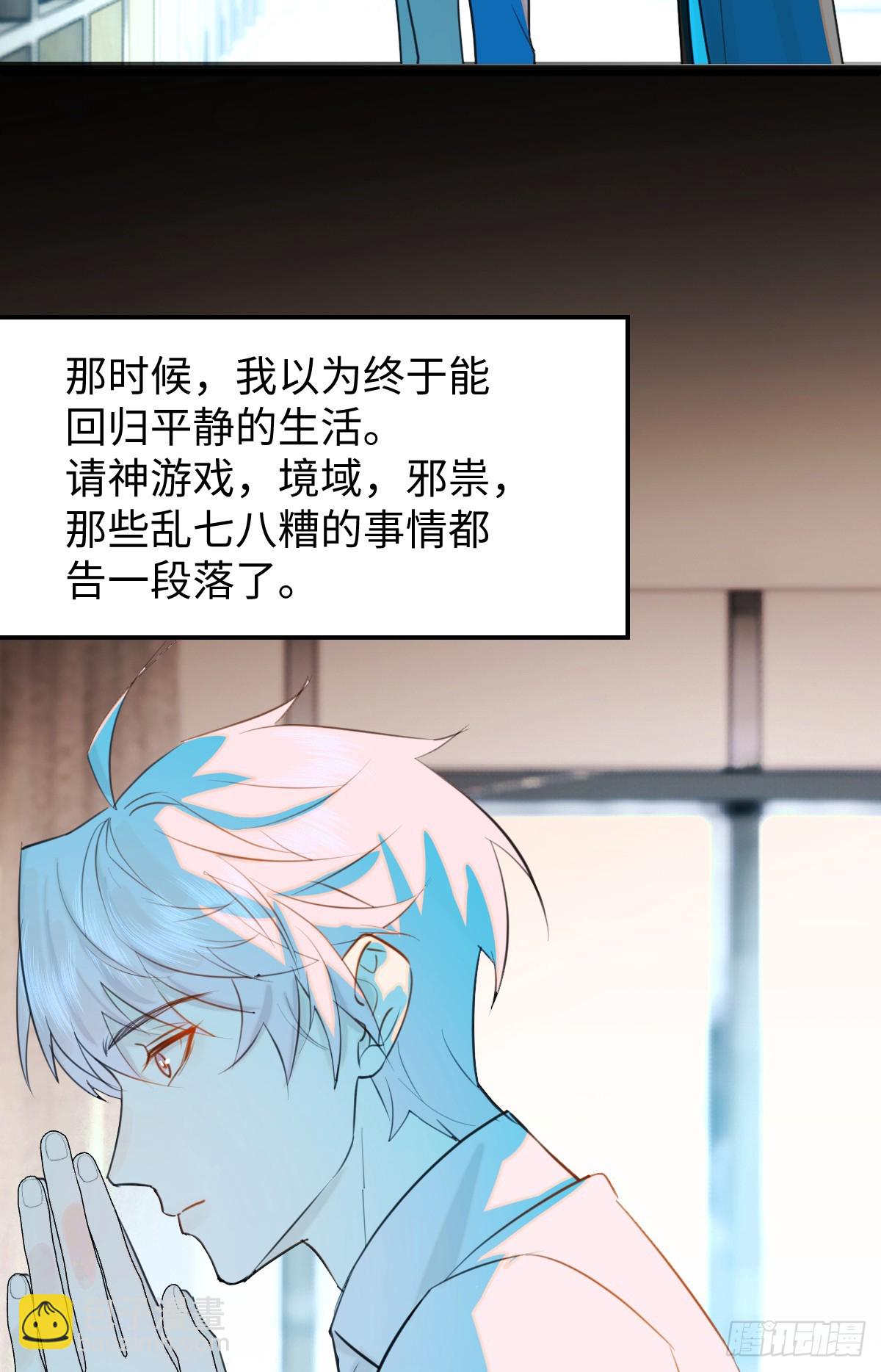 22.被窥见的隐秘66