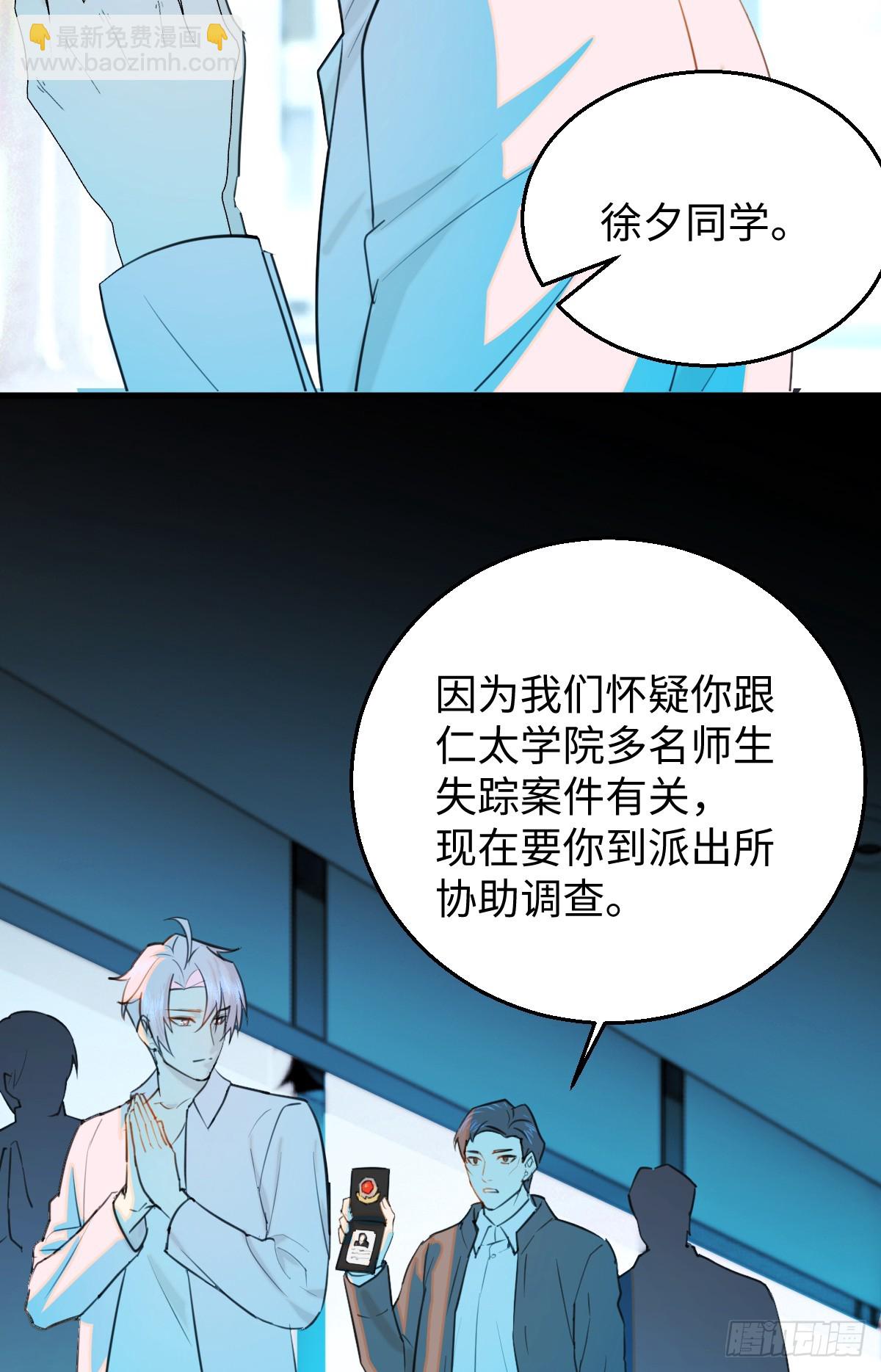 22.被窥见的隐秘67