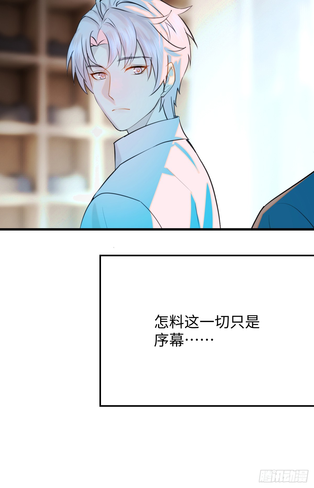 22.被窥见的隐秘69