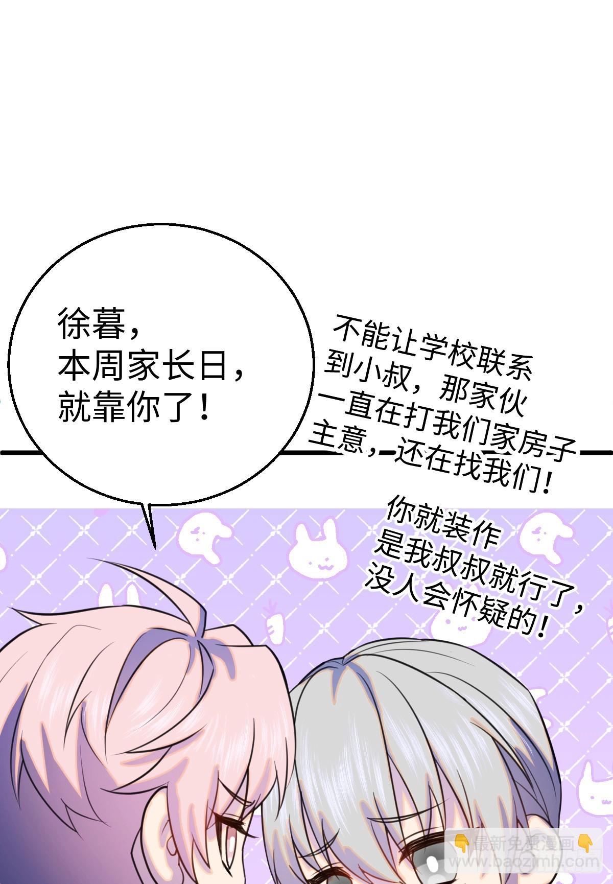 22.被窥见的隐秘70