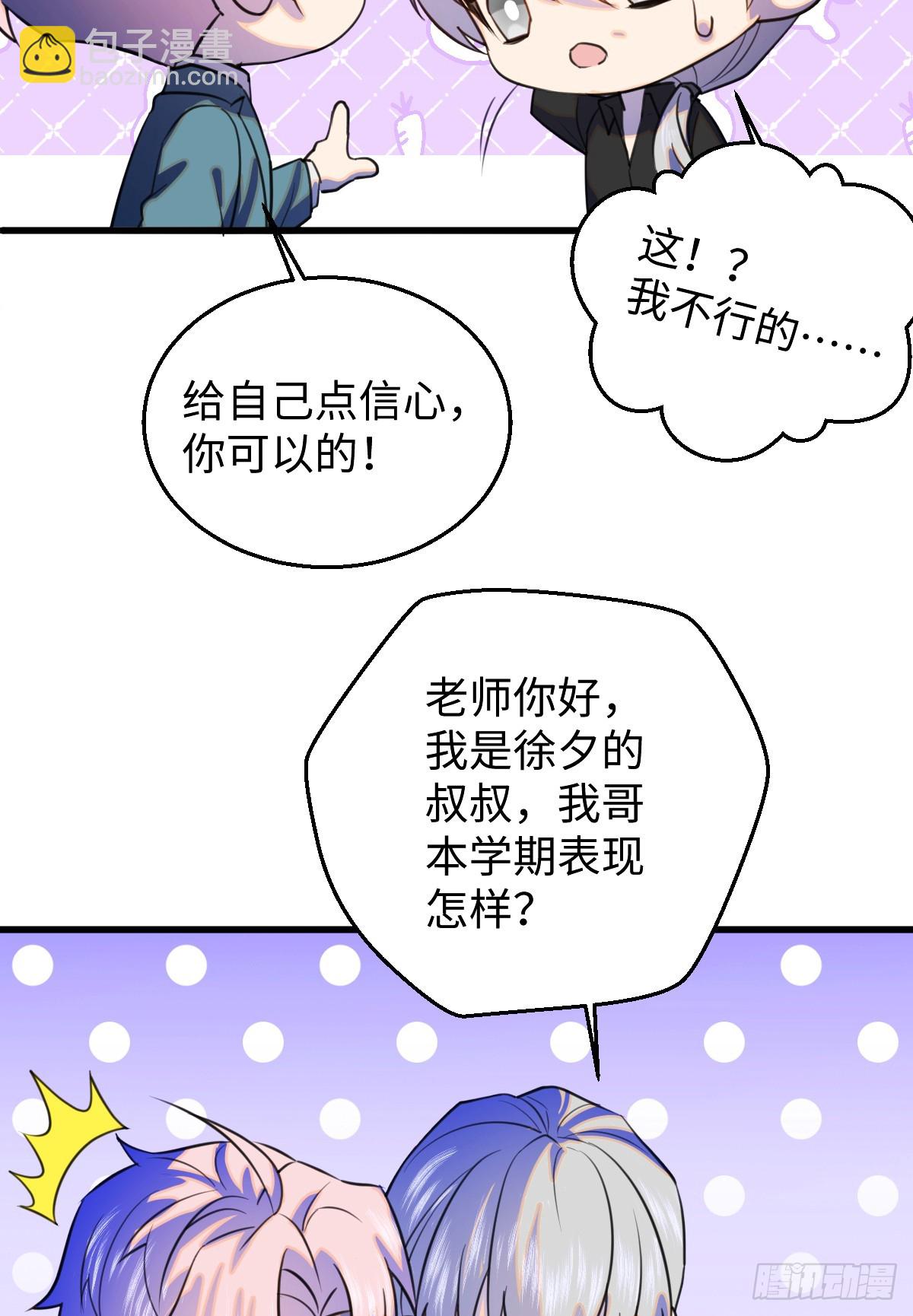 22.被窥见的隐秘71