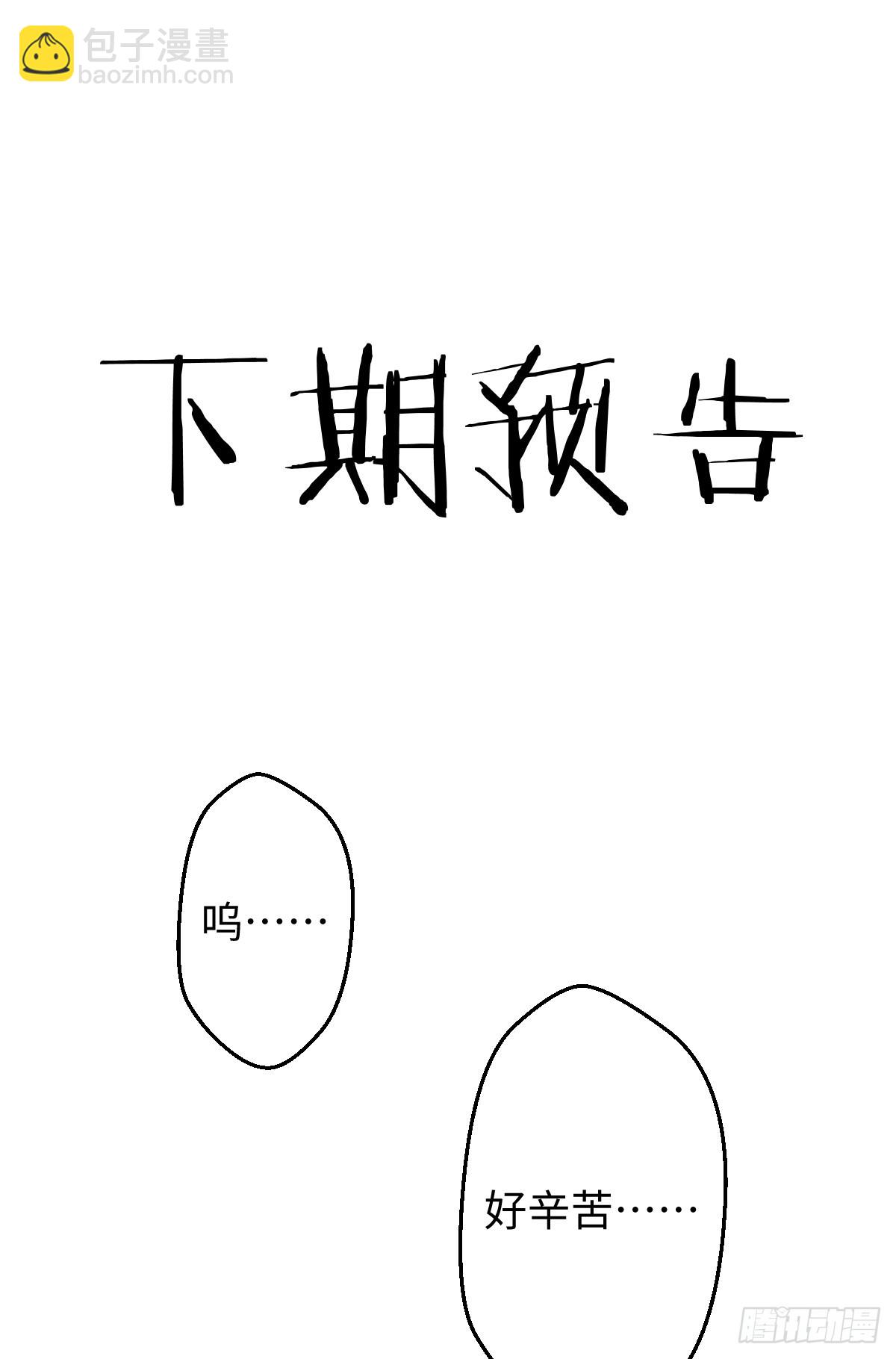 22.被窥见的隐秘73