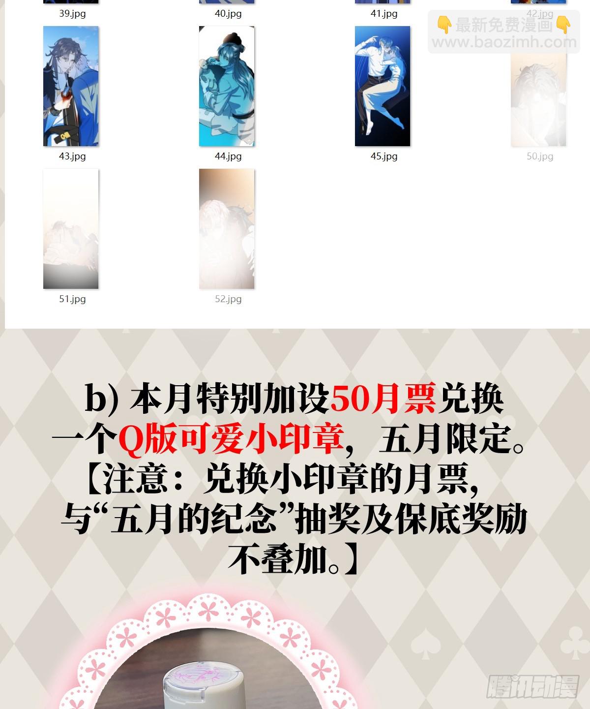 22.被窥见的隐秘77