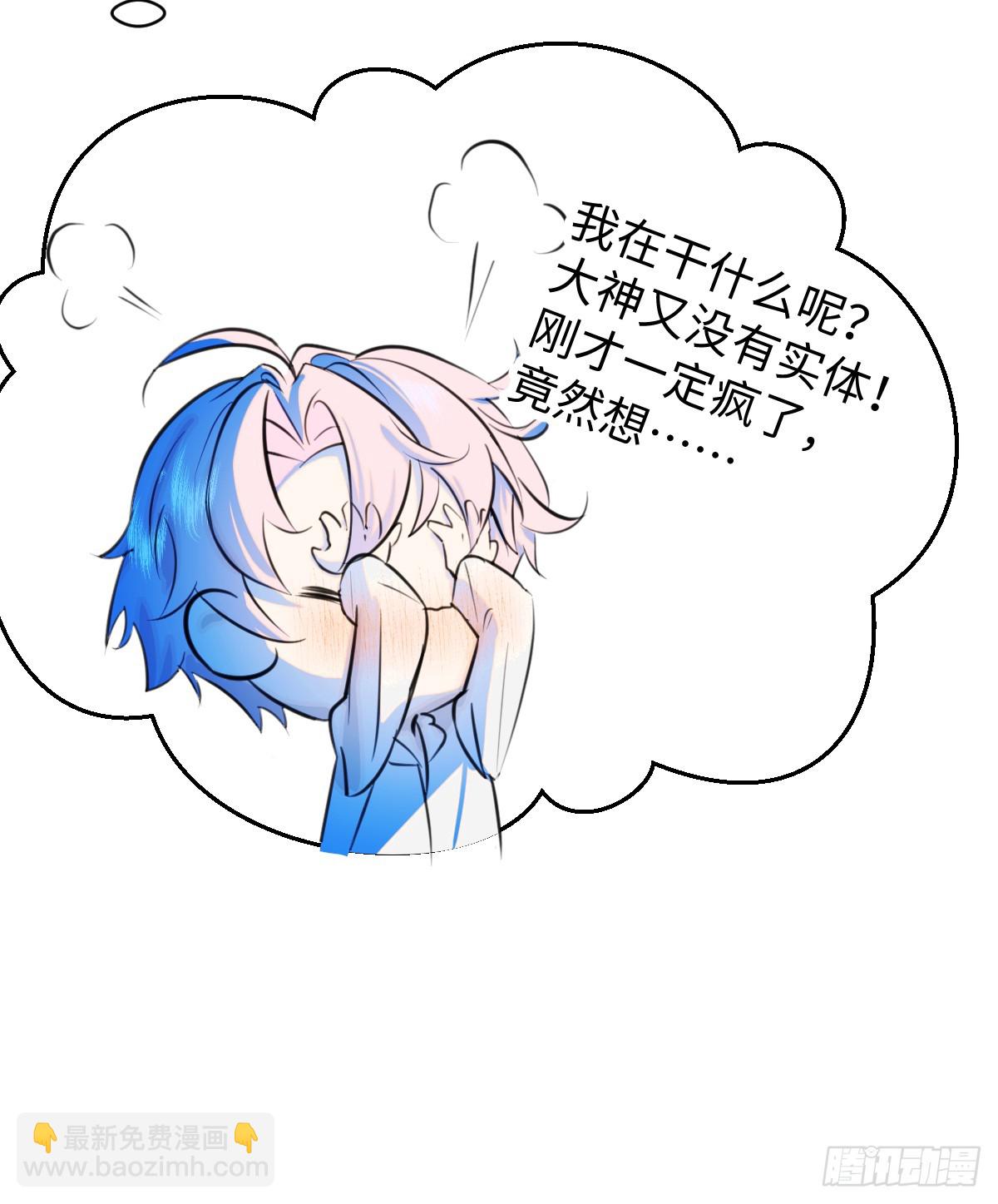 22.被窥见的隐秘9