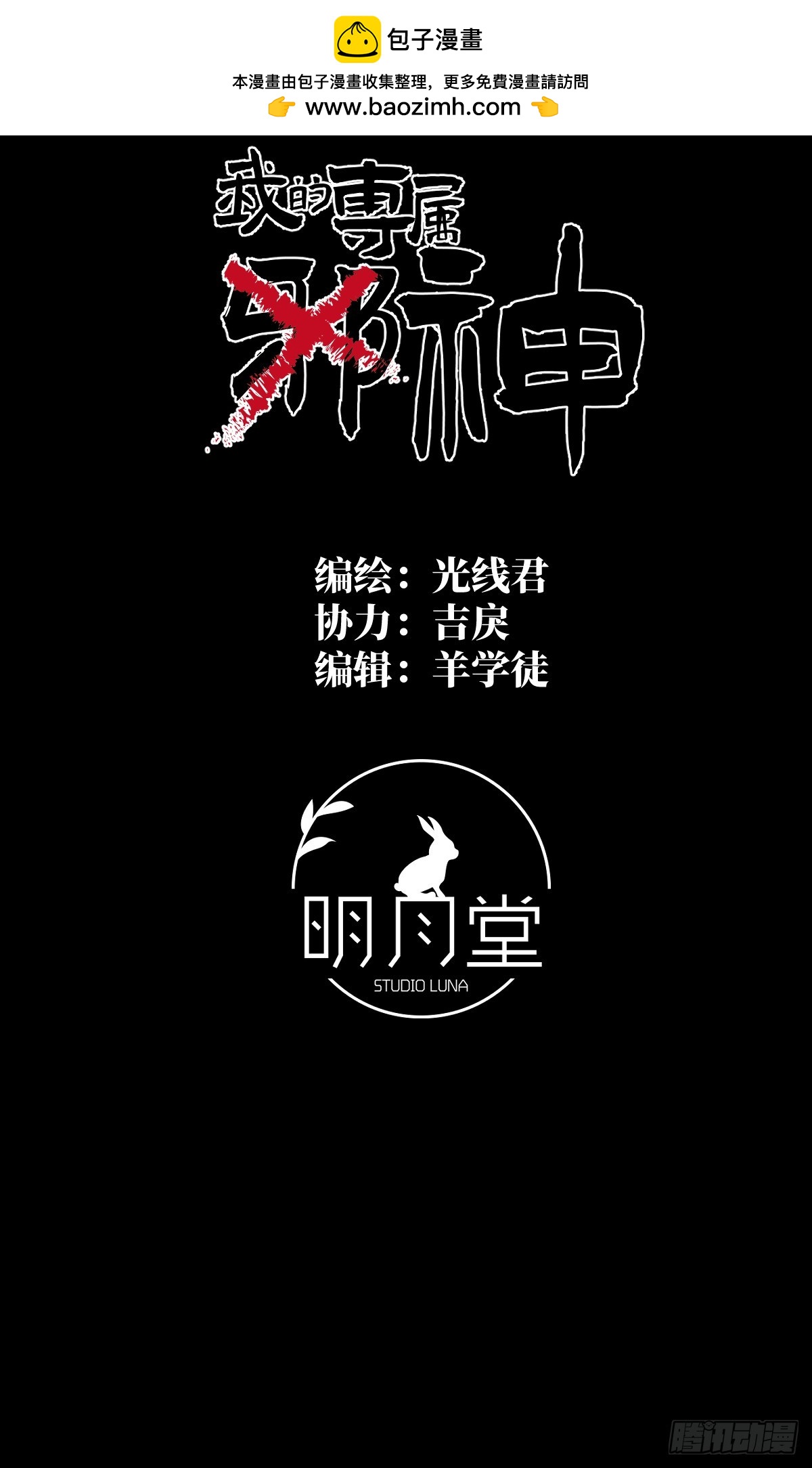 23.公子有客到1