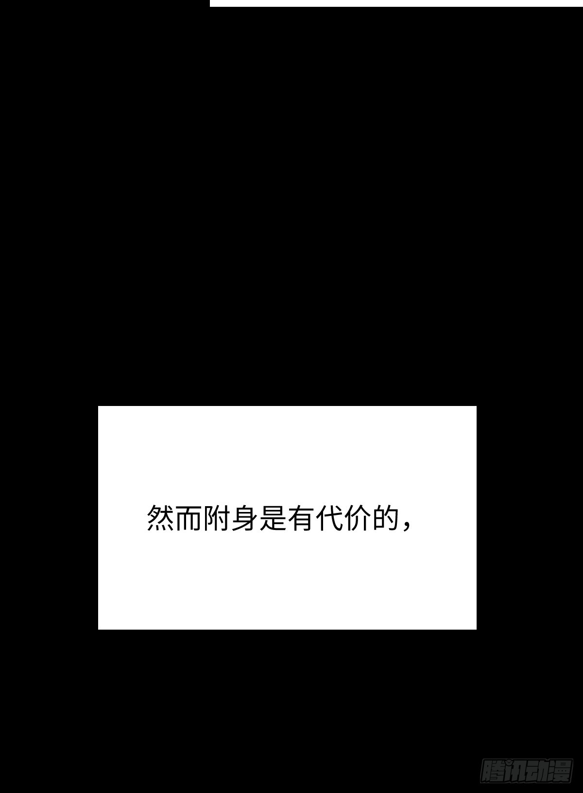 23.公子有客到17