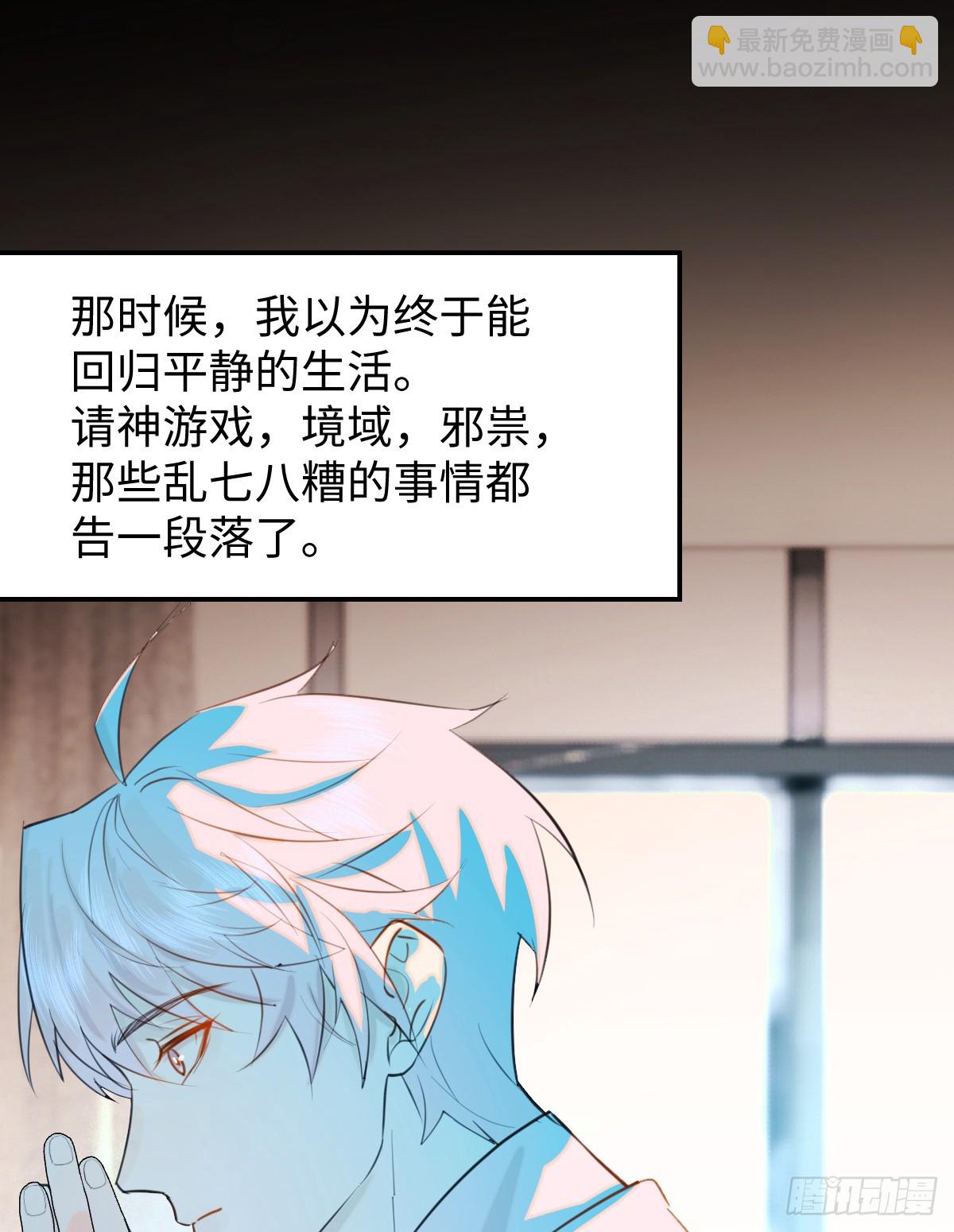 23.公子有客到2