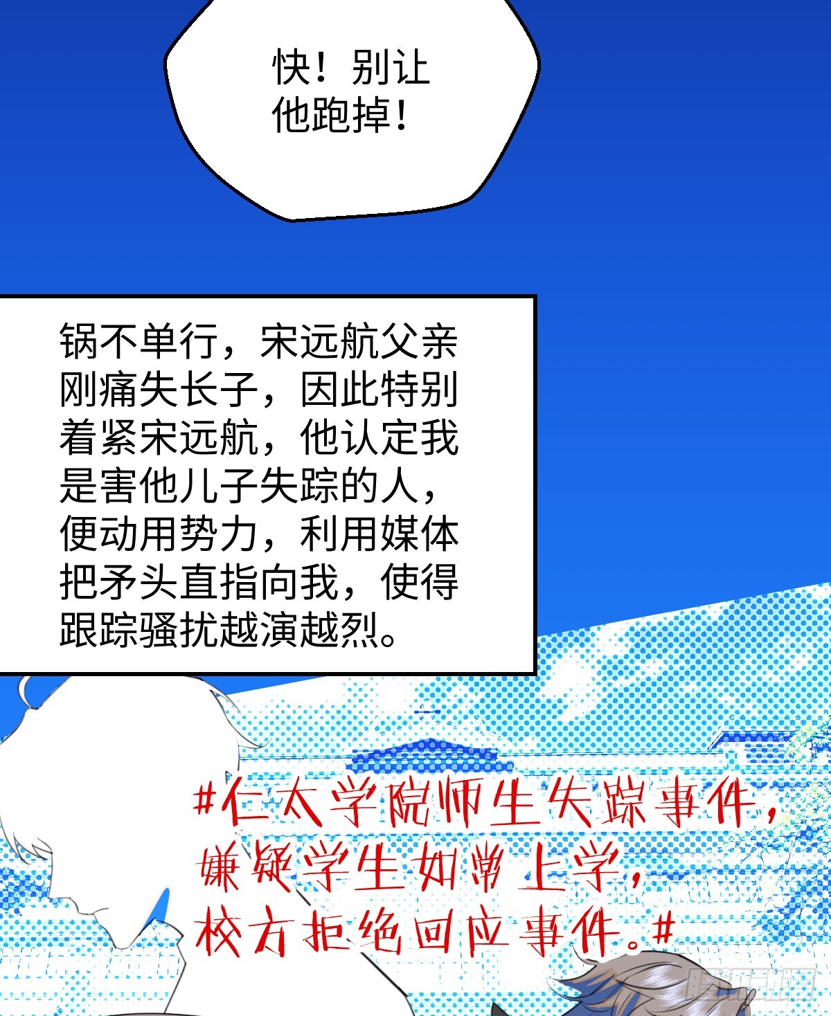 23.公子有客到27