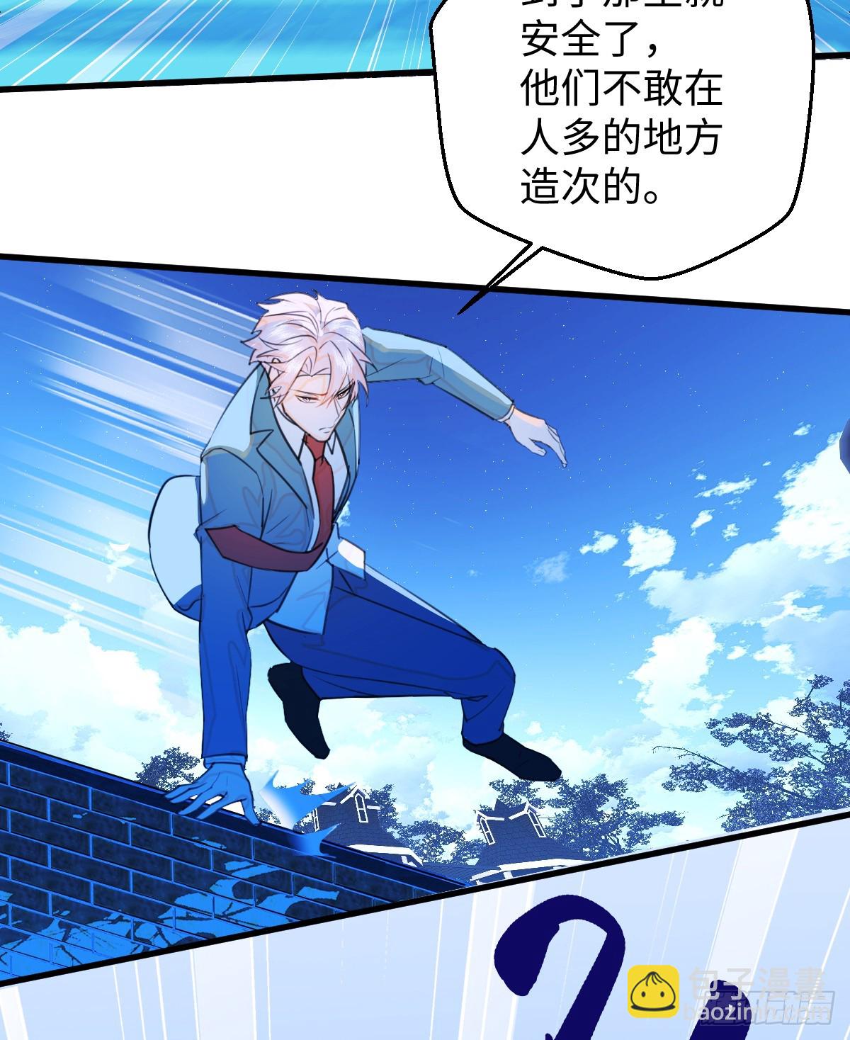 23.公子有客到30
