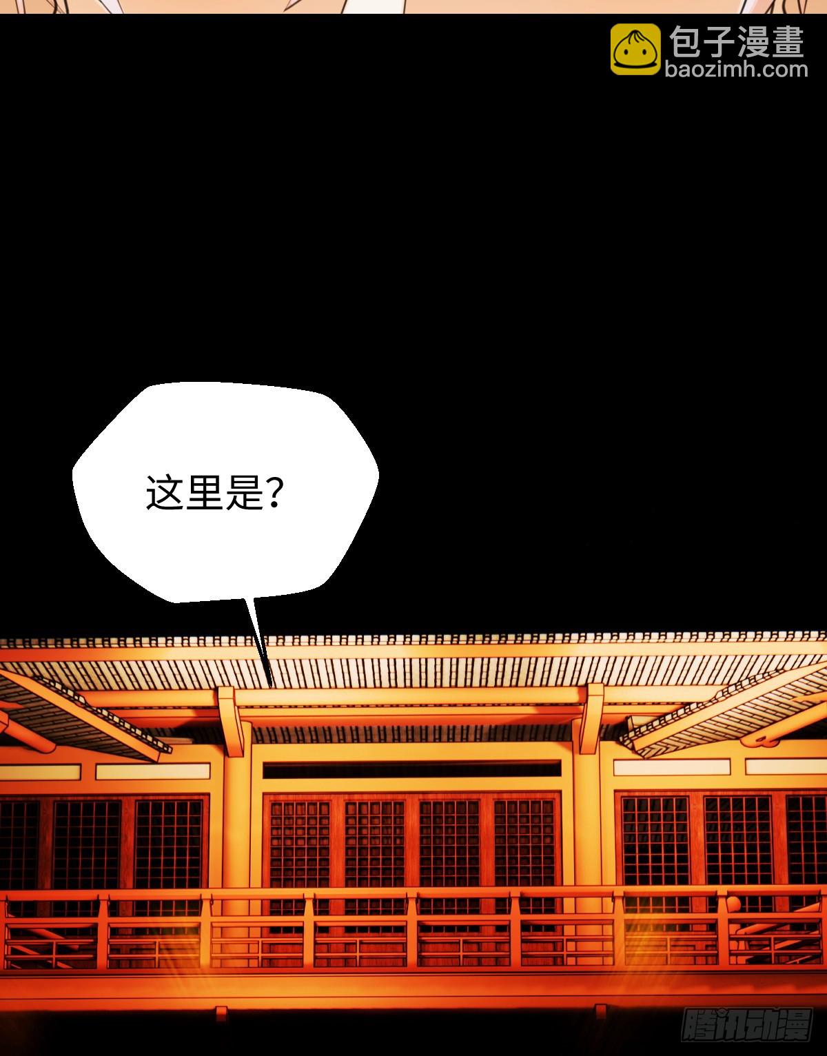 23.公子有客到43