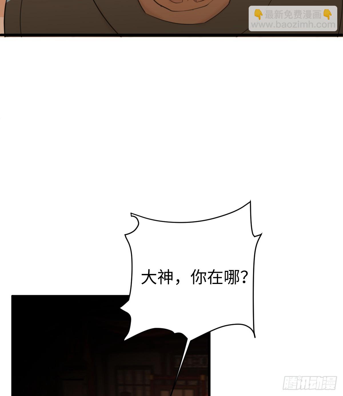 23.公子有客到54