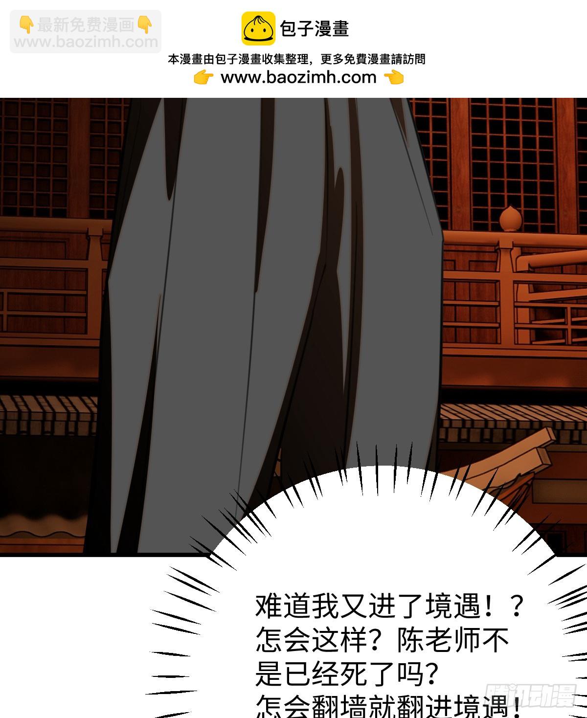 23.公子有客到60
