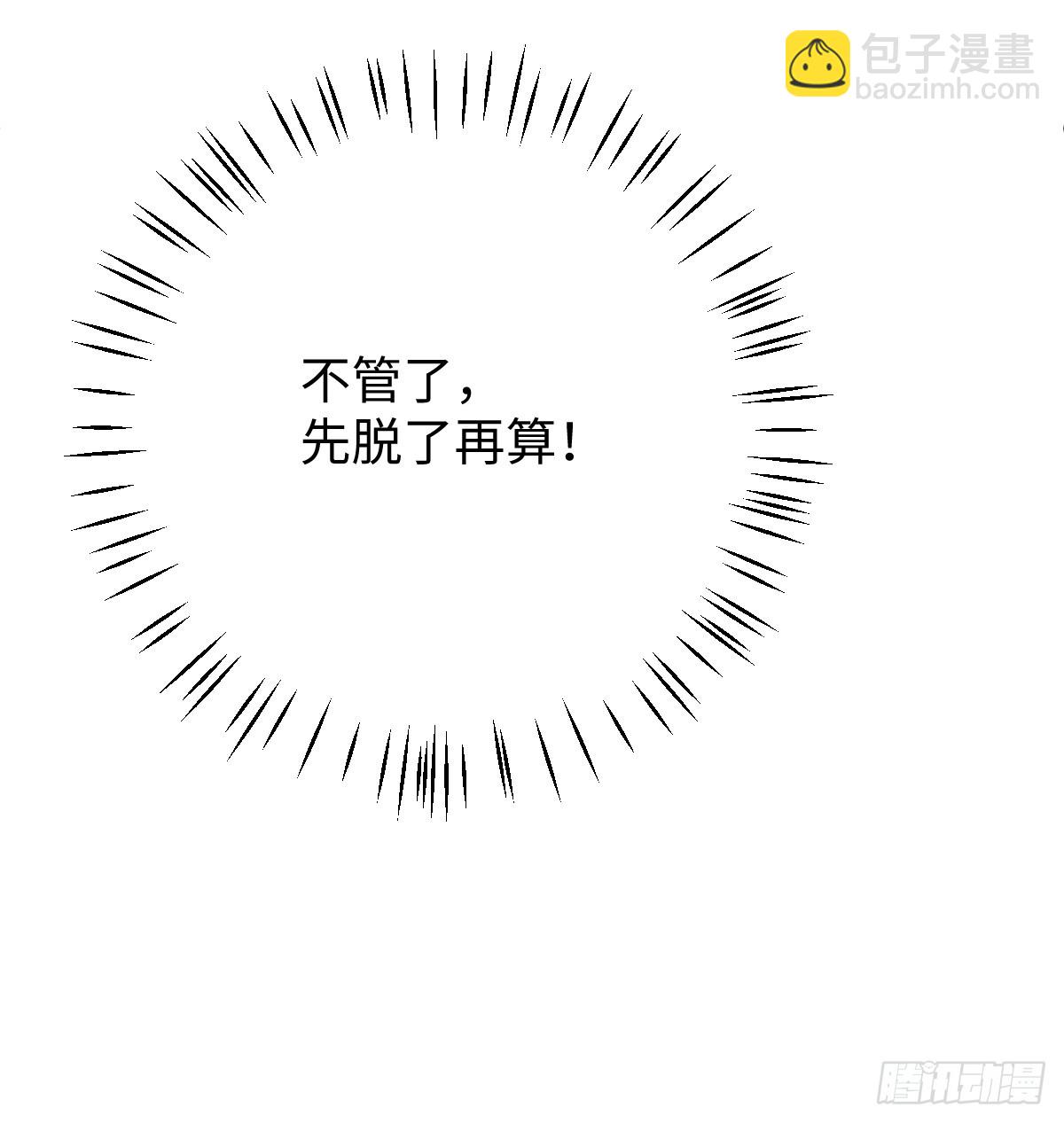 23.公子有客到64