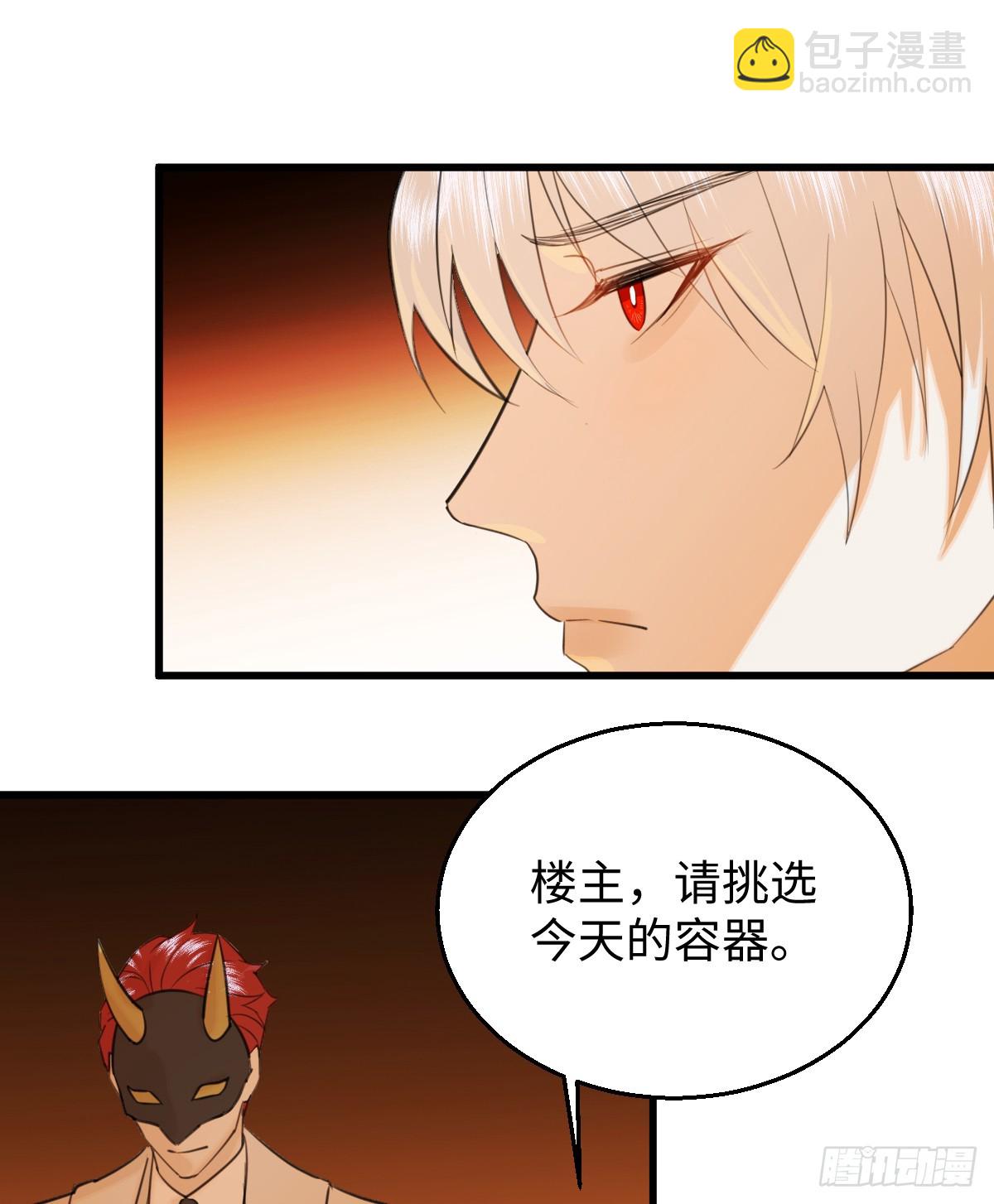 23.公子有客到71
