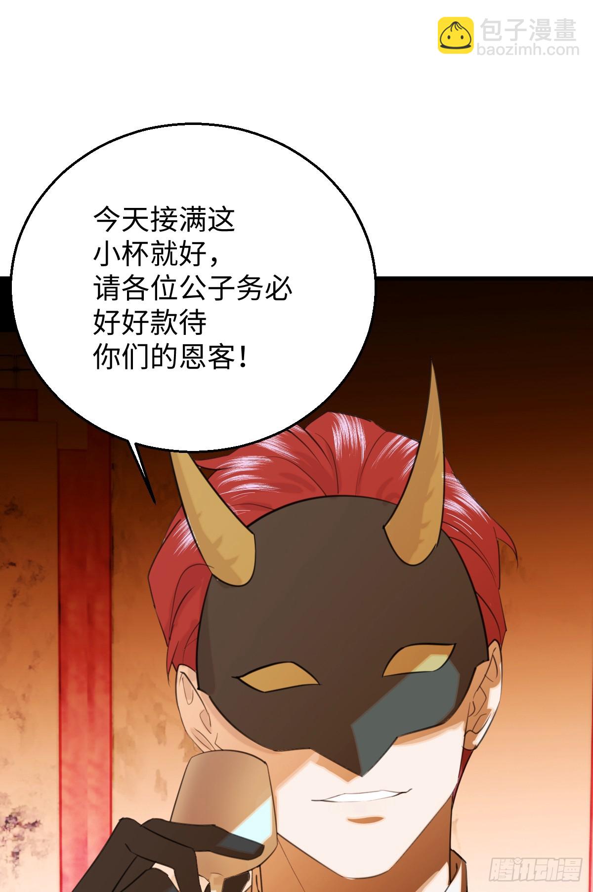 23.公子有客到73