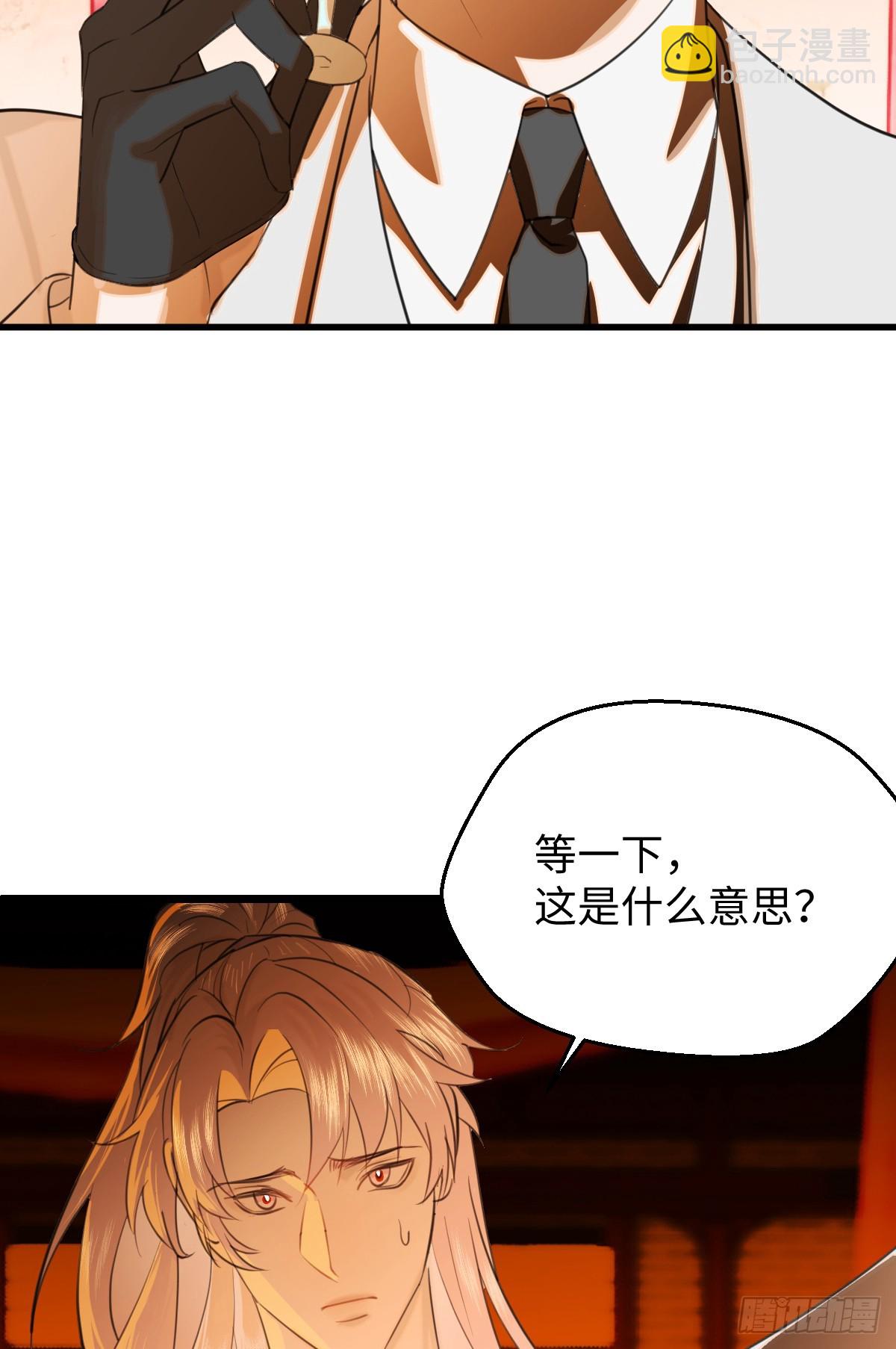 23.公子有客到74