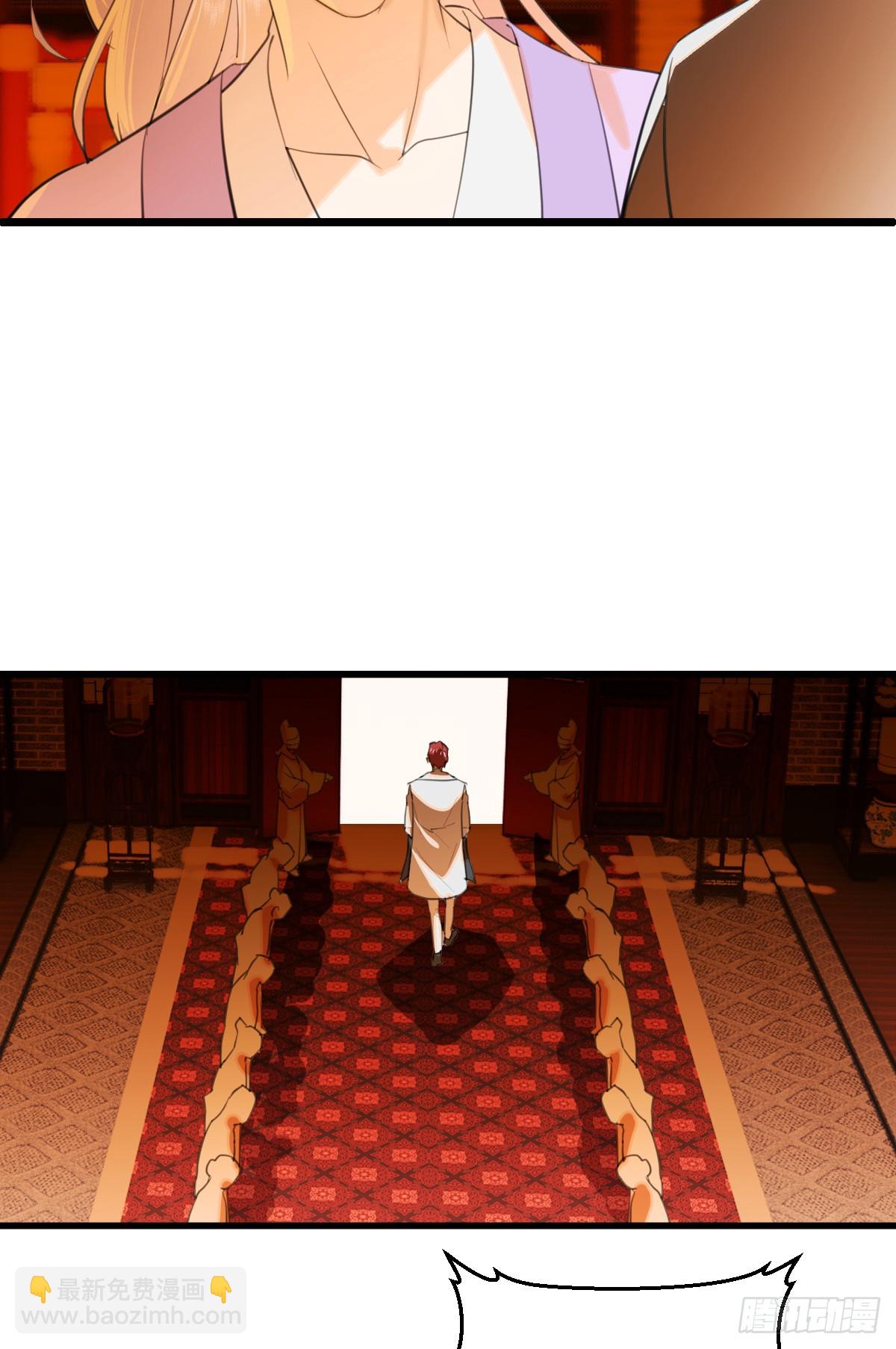 23.公子有客到75