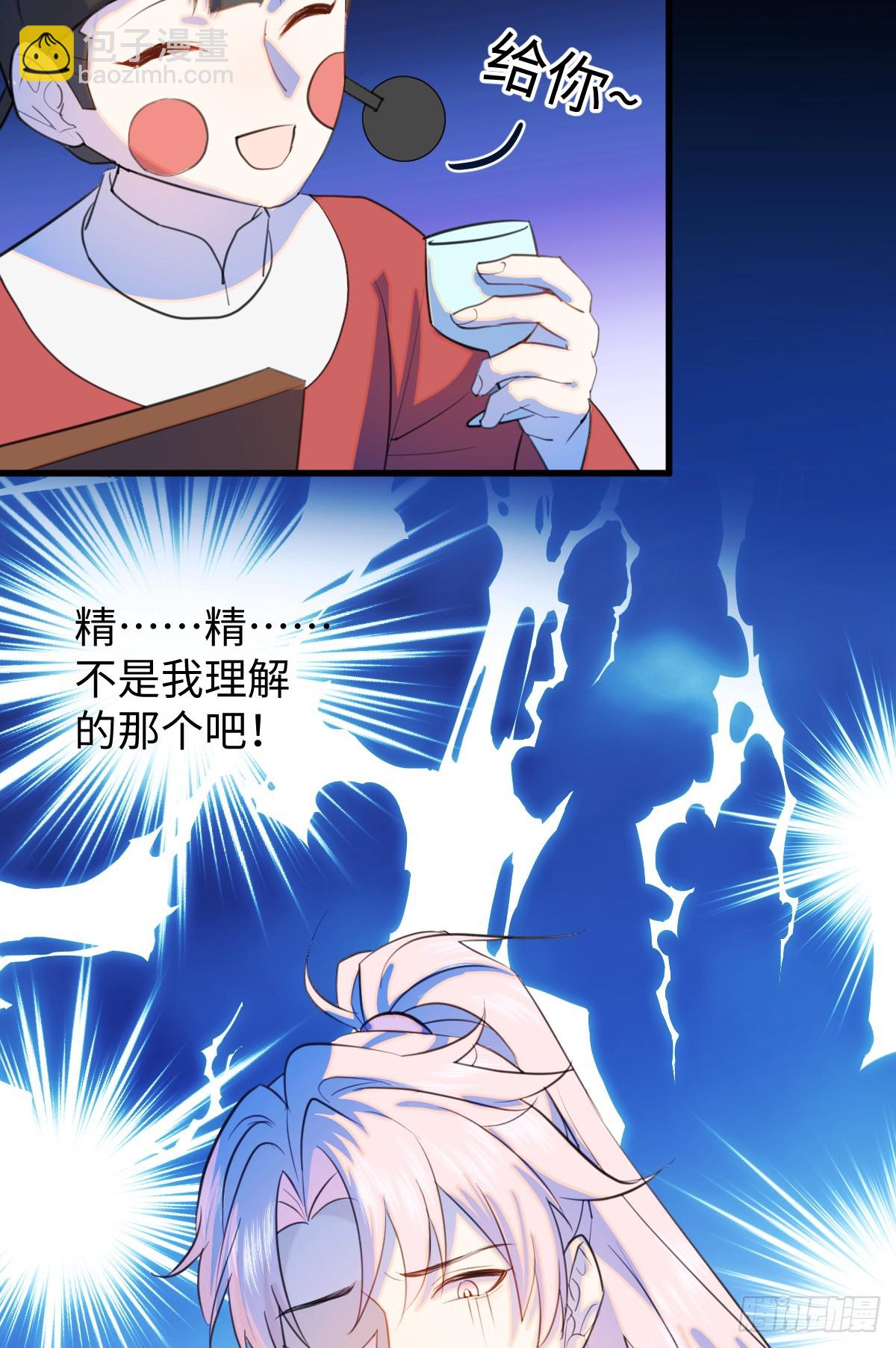 23.公子有客到79
