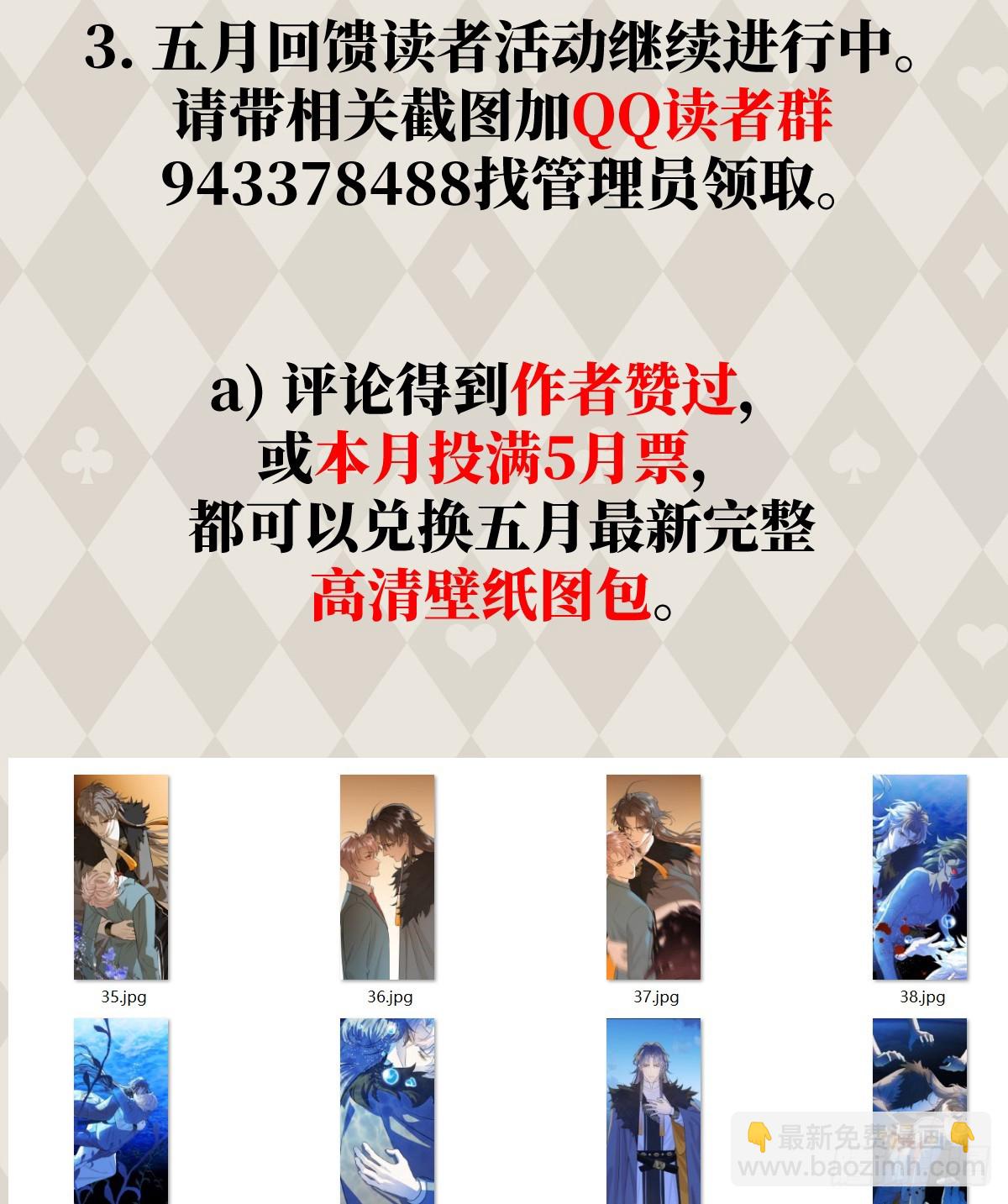 23.公子有客到83