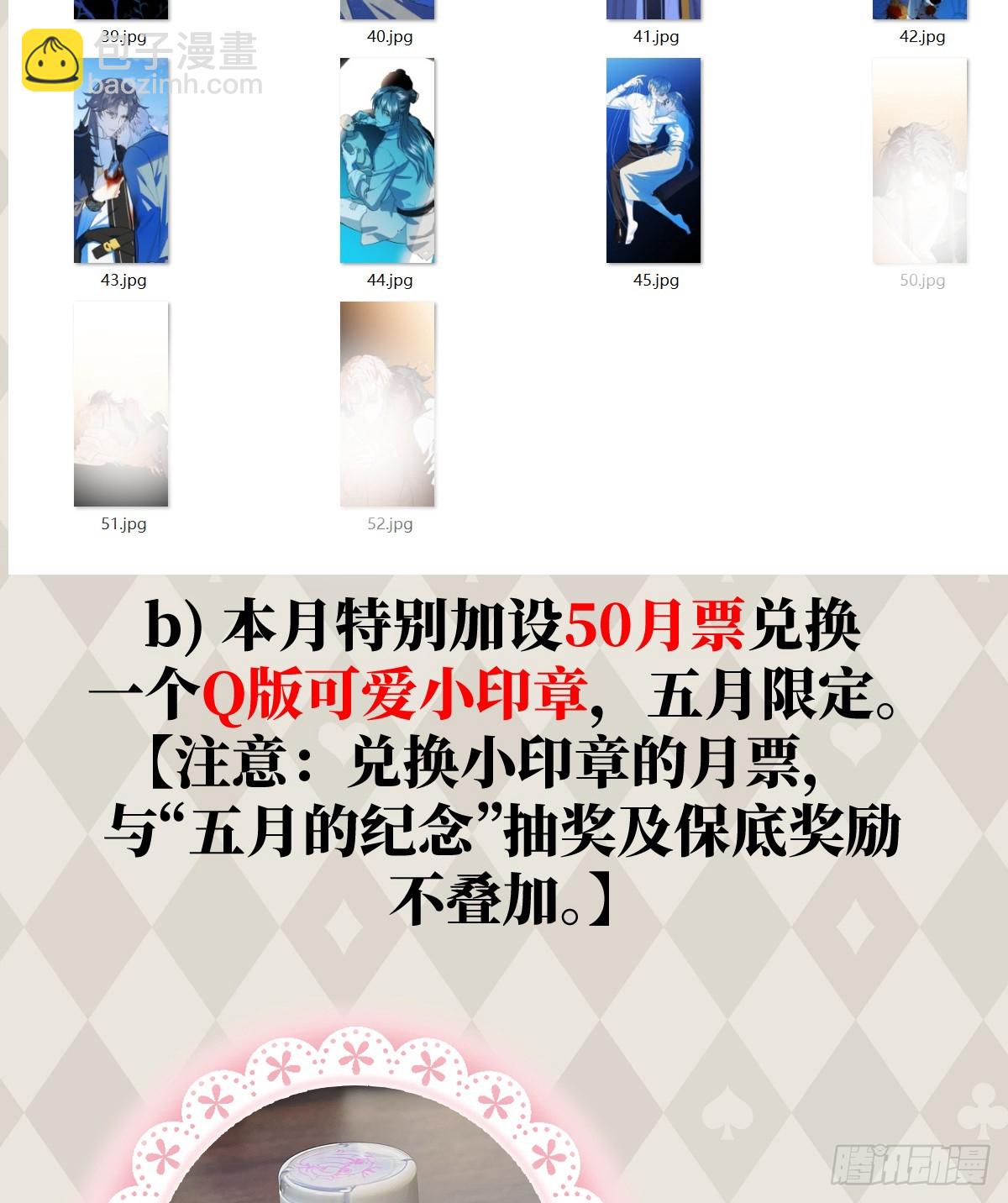 23.公子有客到84
